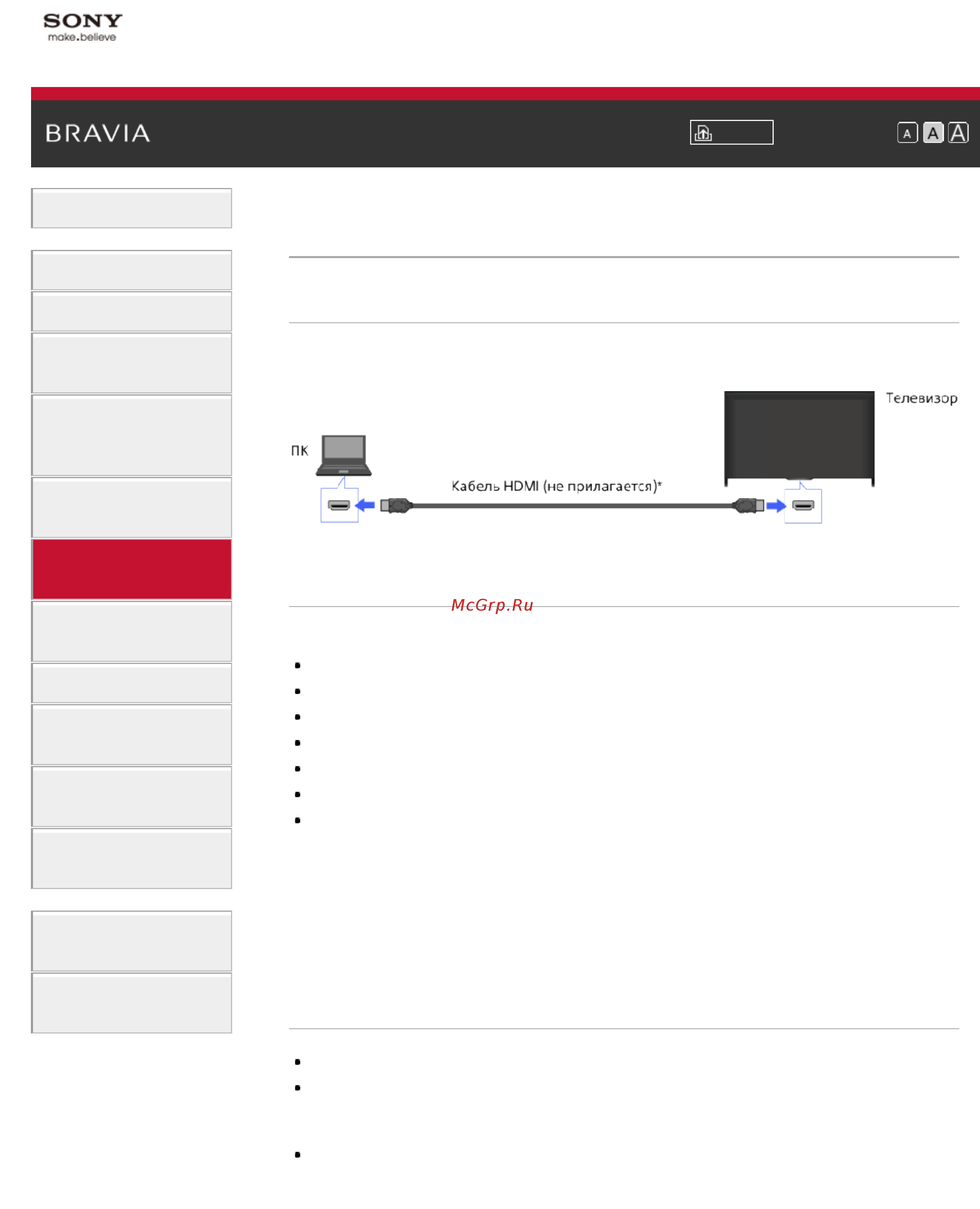 Sony KDL-55W815B [107/249] Примечания