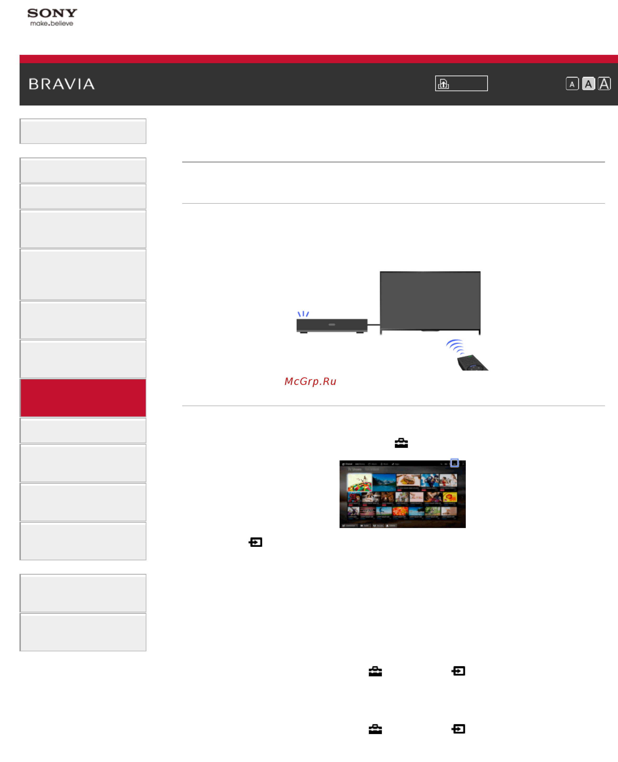 Sony KDL-55W815B [117/249] Настройка bravia sync