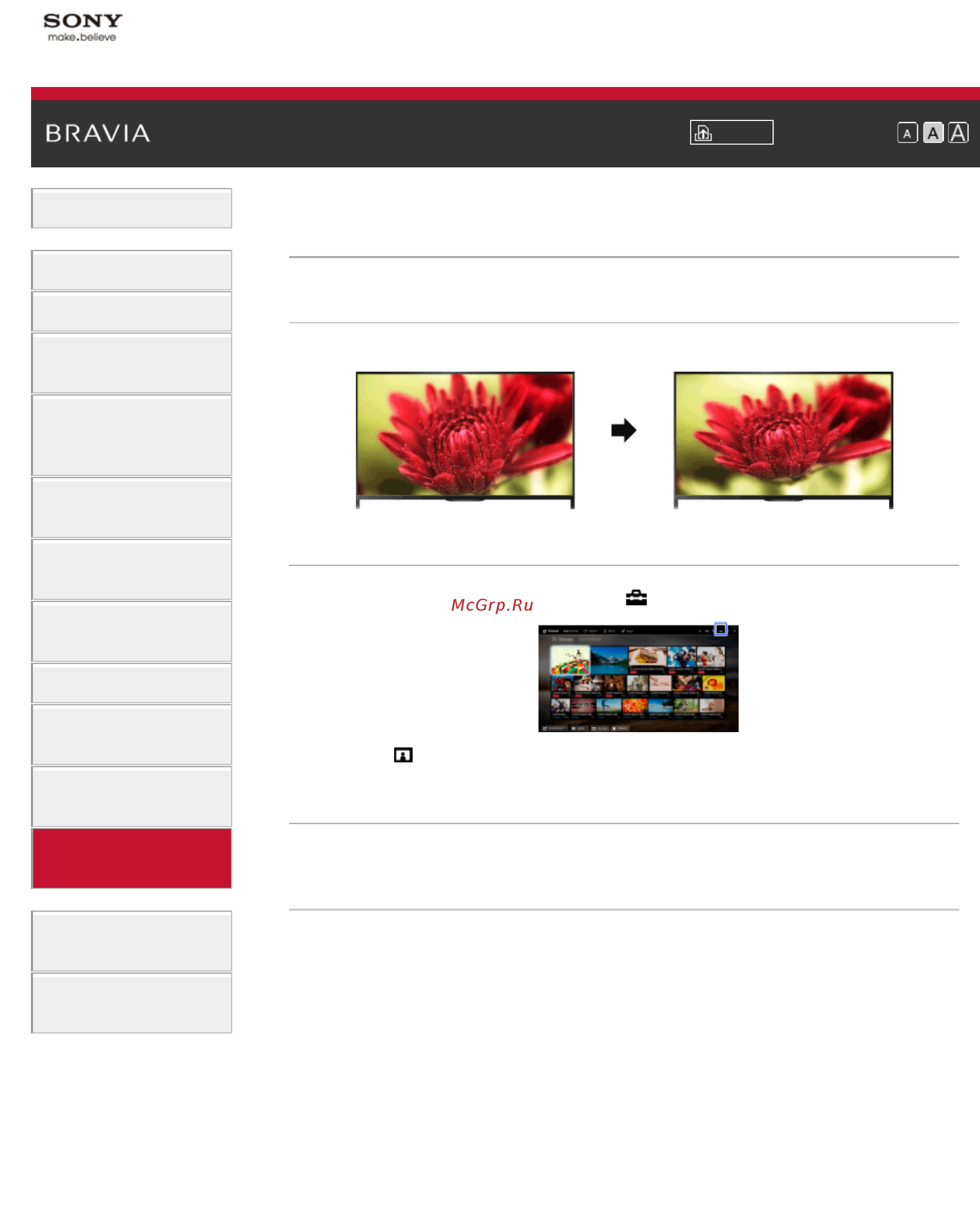 Sony KDL-55W815B [162/249] Доступные параметры для входных сигналов не с пк