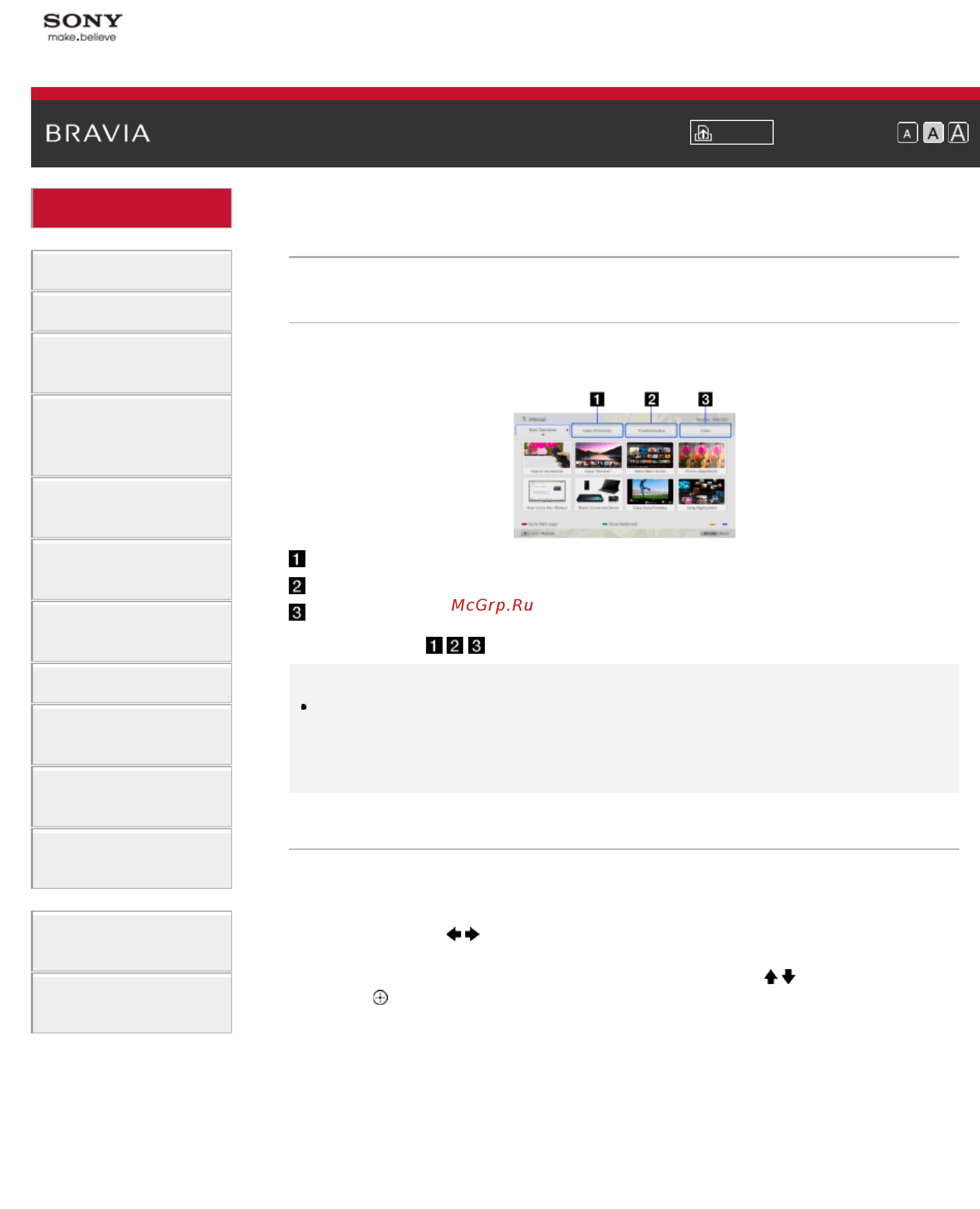 Sony KDL-55W815B [33/249] Поиск информации