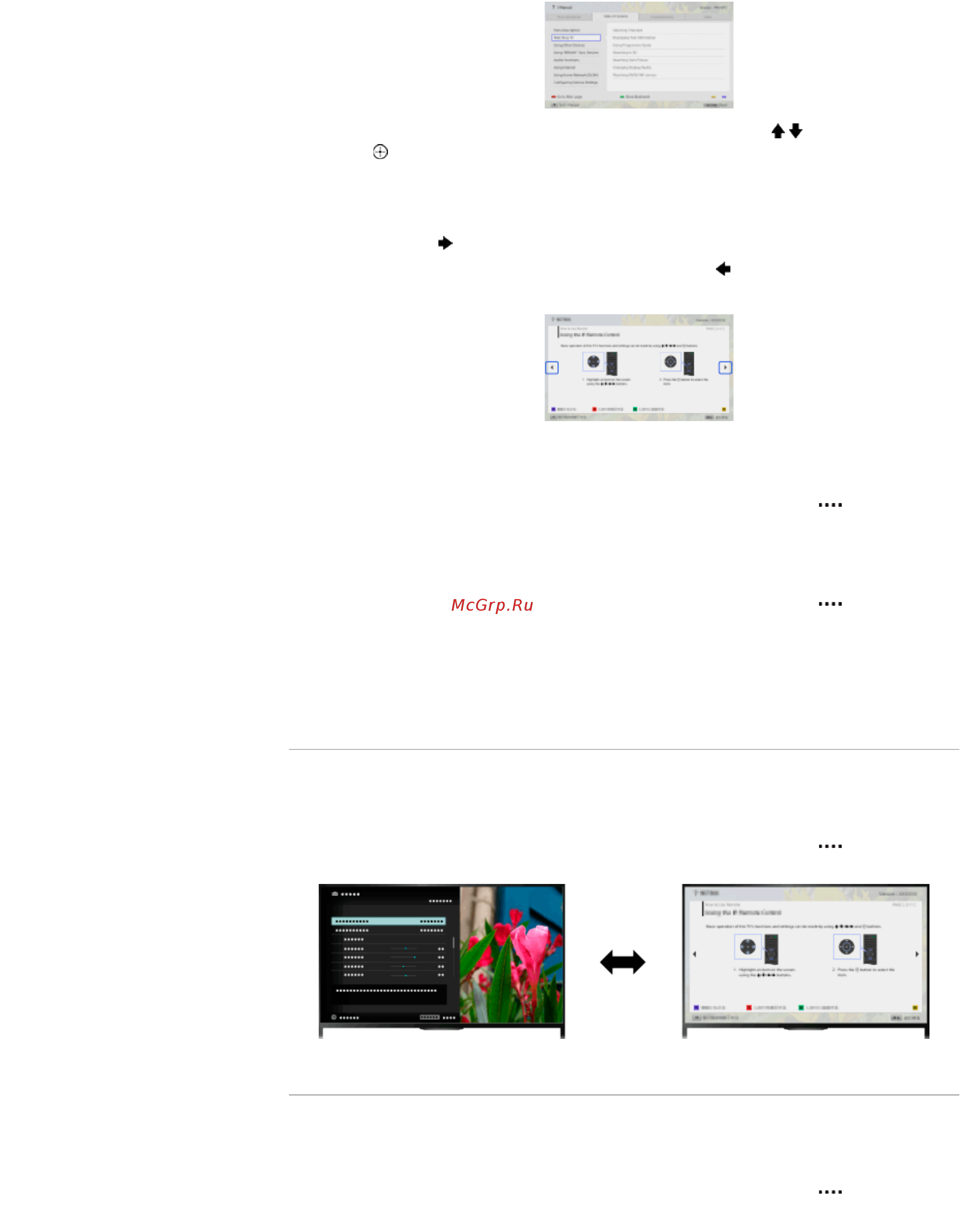 Sony KDL-55W815B [34/249] Повторное отображение страницы при использовании телевизора