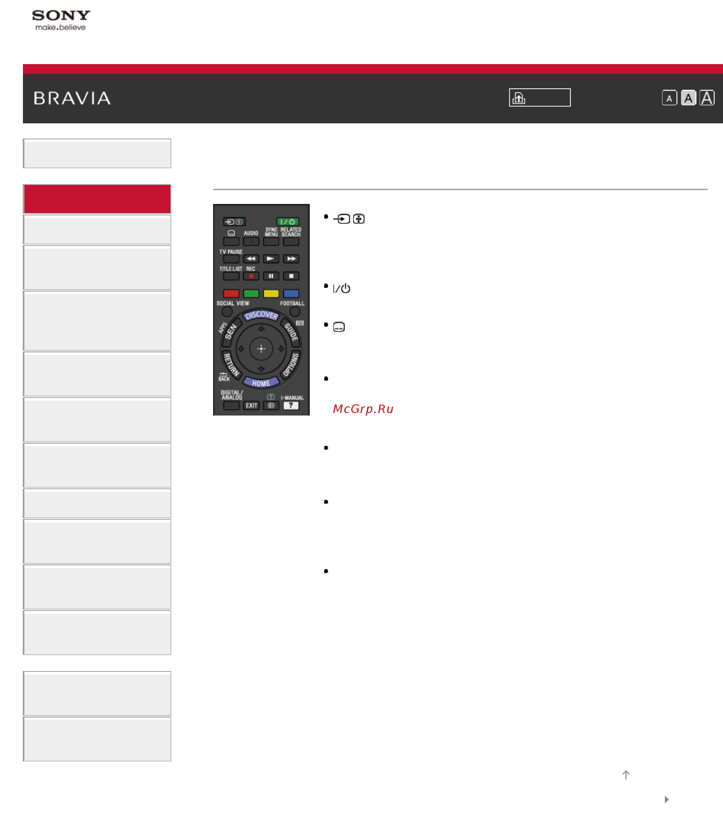 Sony KDL-55W815B [47/249] Верхняя часть