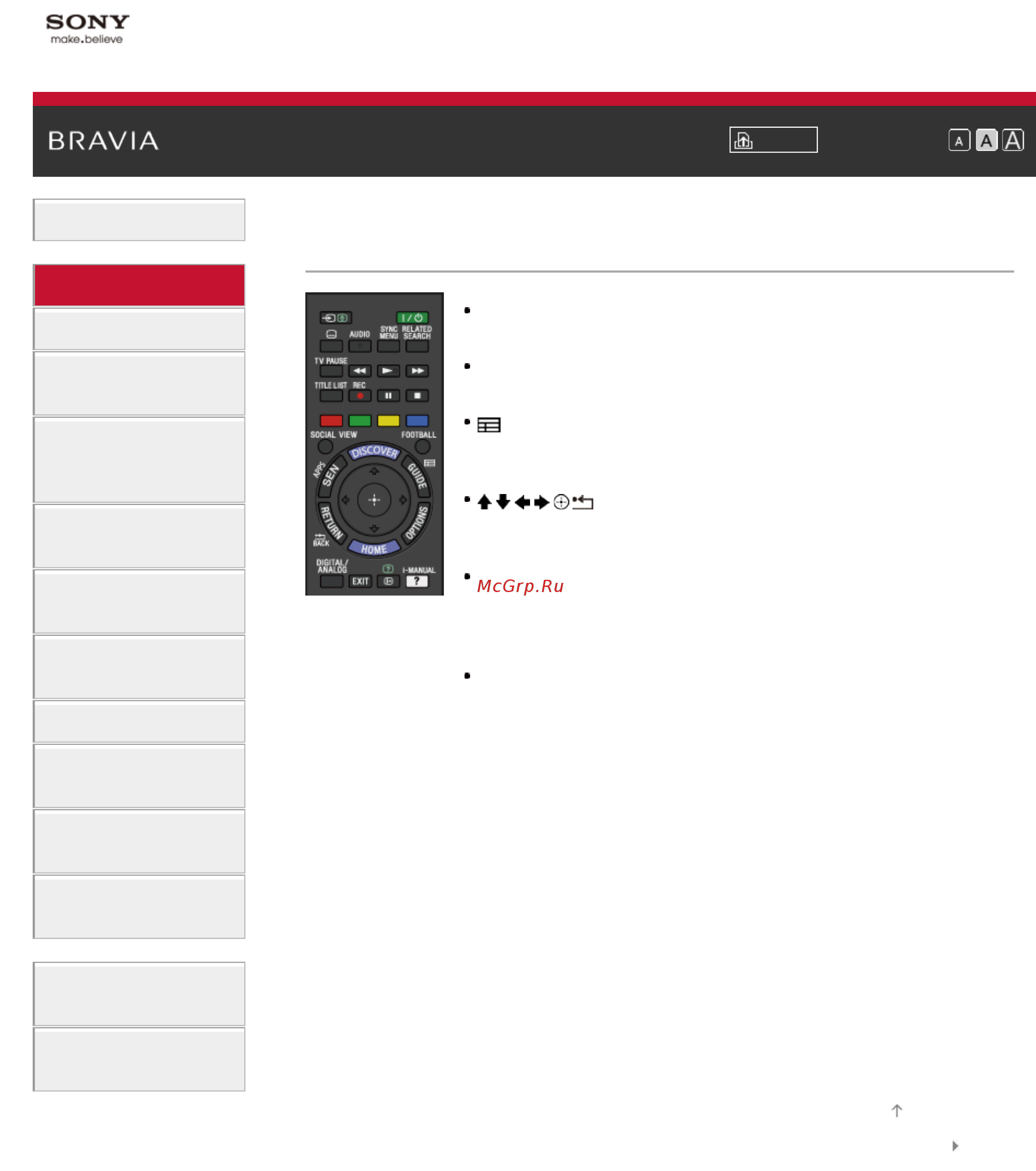 Sony KDL-55W815B [49/249] Центральная часть