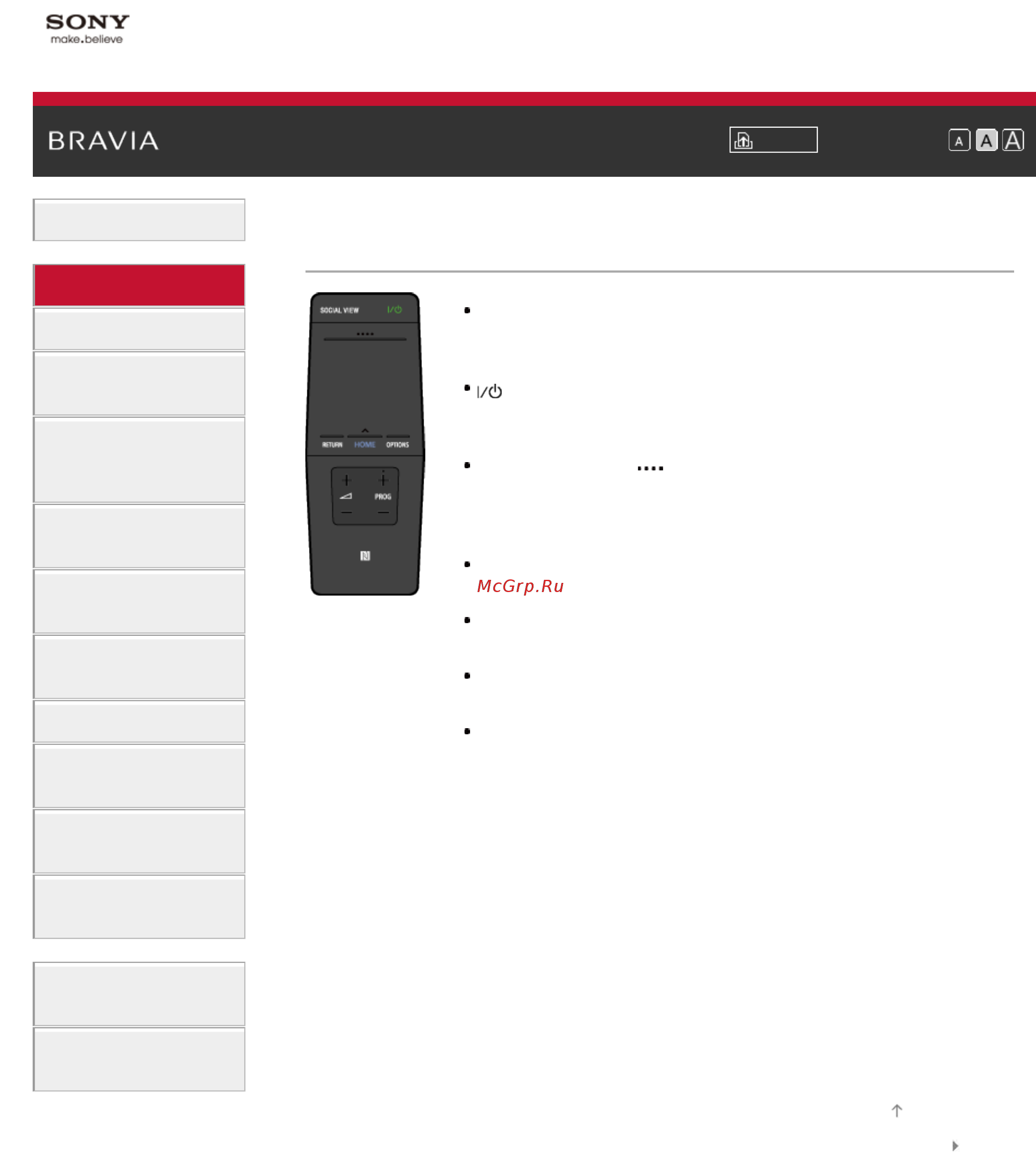 Sony KDL-55W815B [52/249] Самая верхняя часть