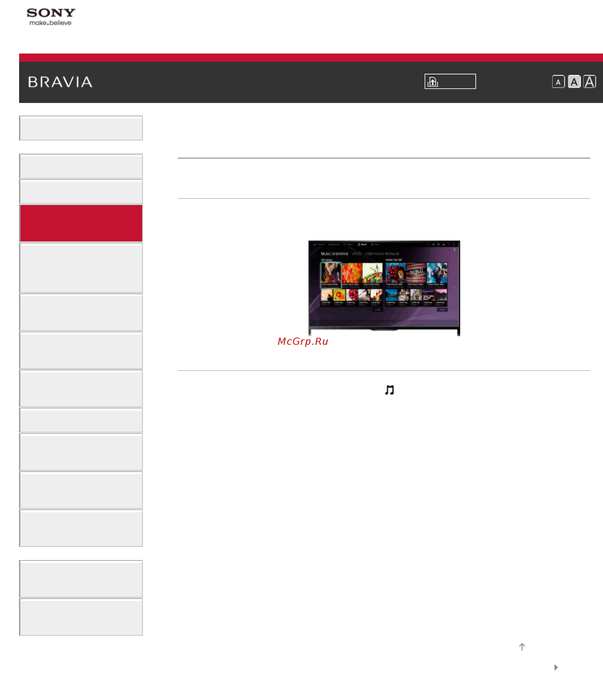 Sony KDL-55W815B [79/249] Воспроизведение музыки