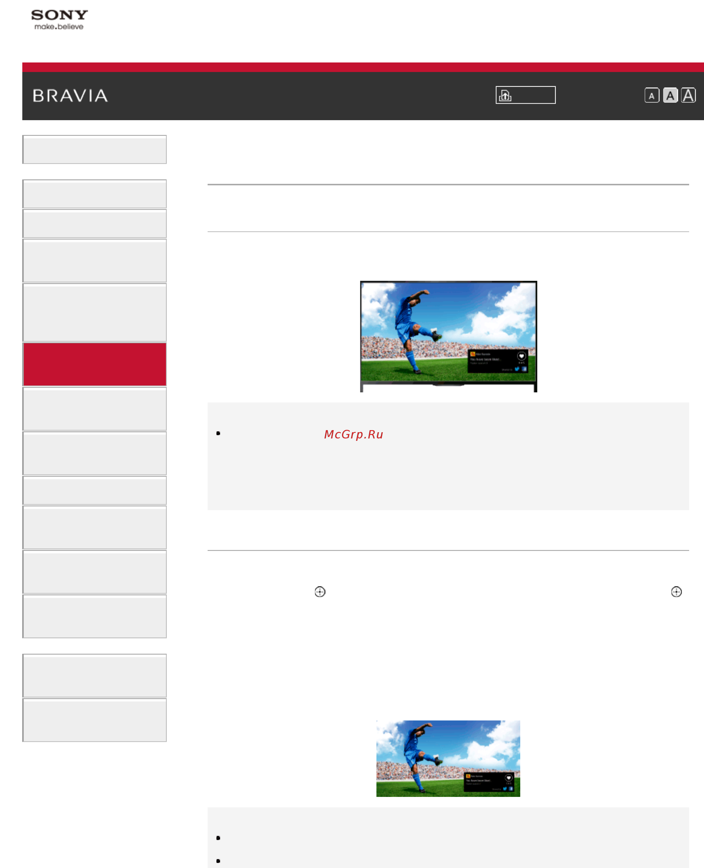 Sony KDL-55W815B [89/249] Обзор