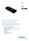 Philips Xenium X550 Спецификация