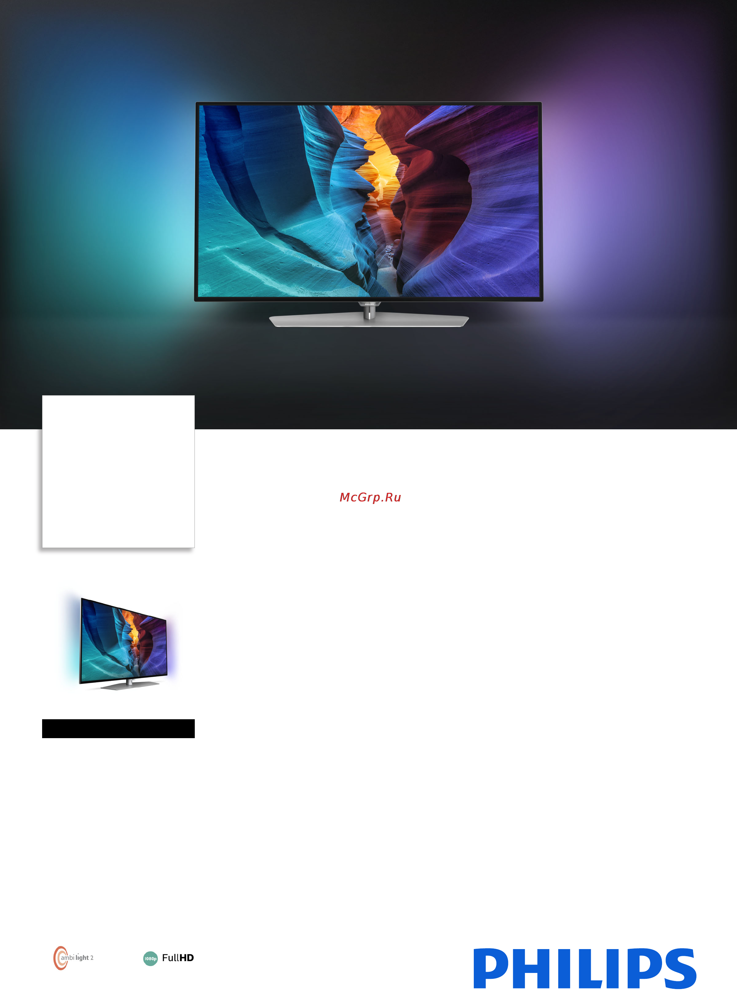 Philips 48PFT6300/60 Спецификация онлайн