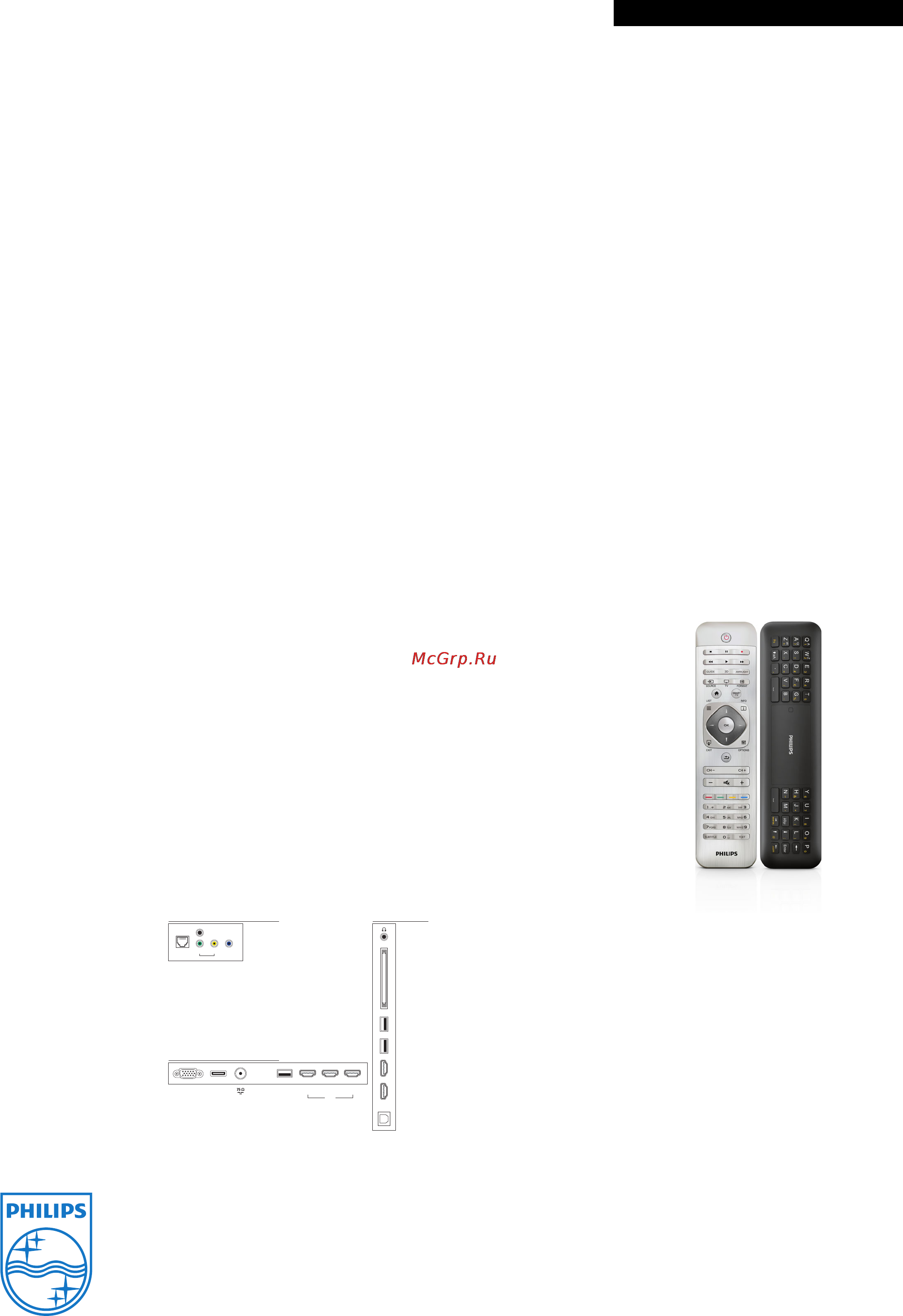 Philips 42PFL6877T/60 [3/3] Подключения