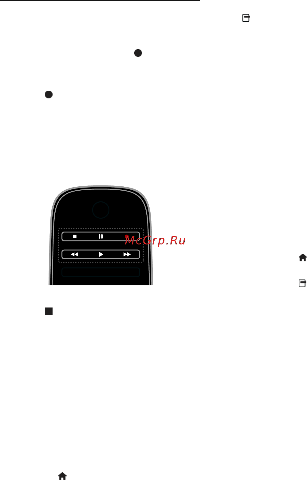 Philips 46PFL5507T/60 [34/86] Запуск записи
