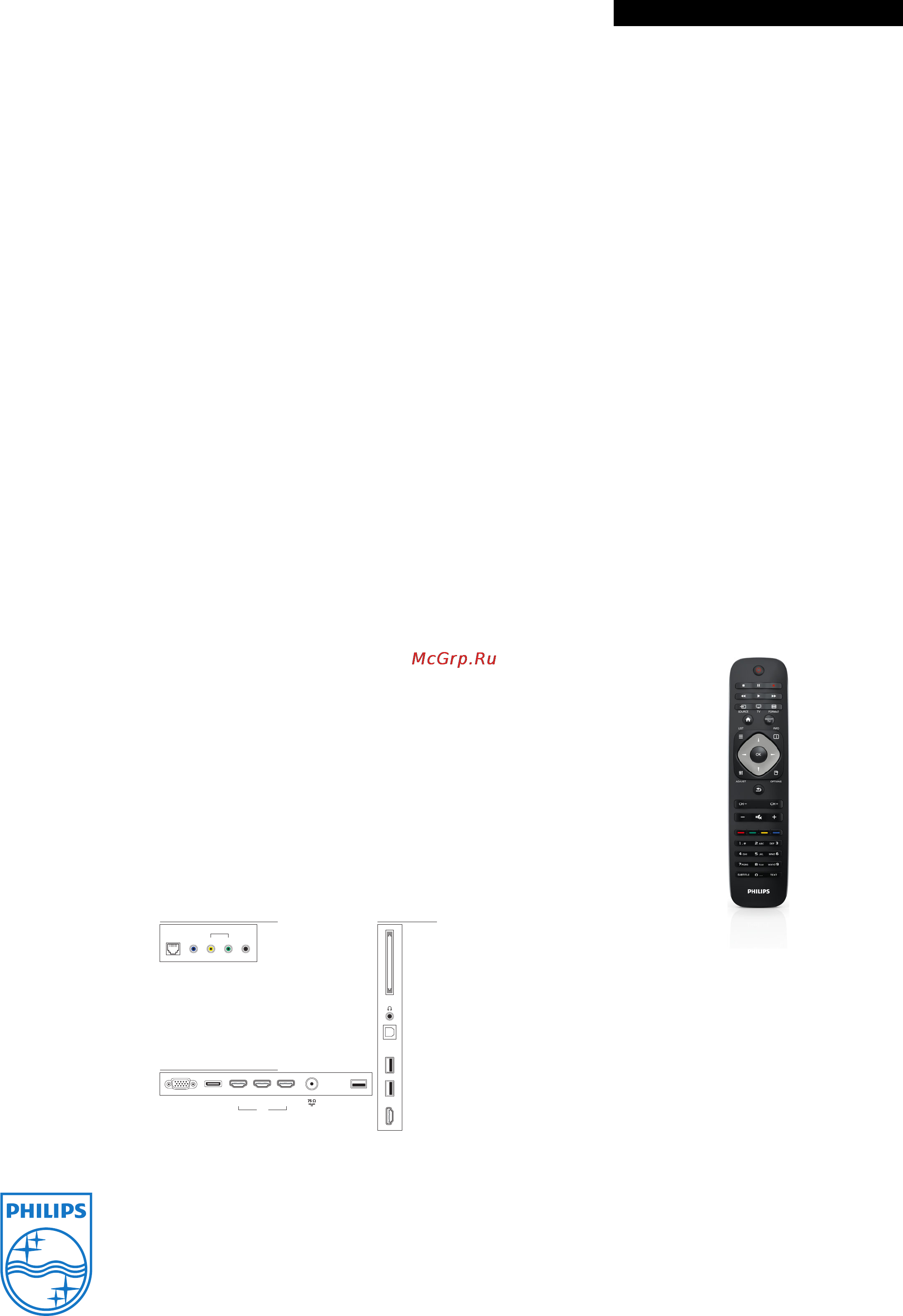Philips 55PFL5507T/12 [3/3] Размеры