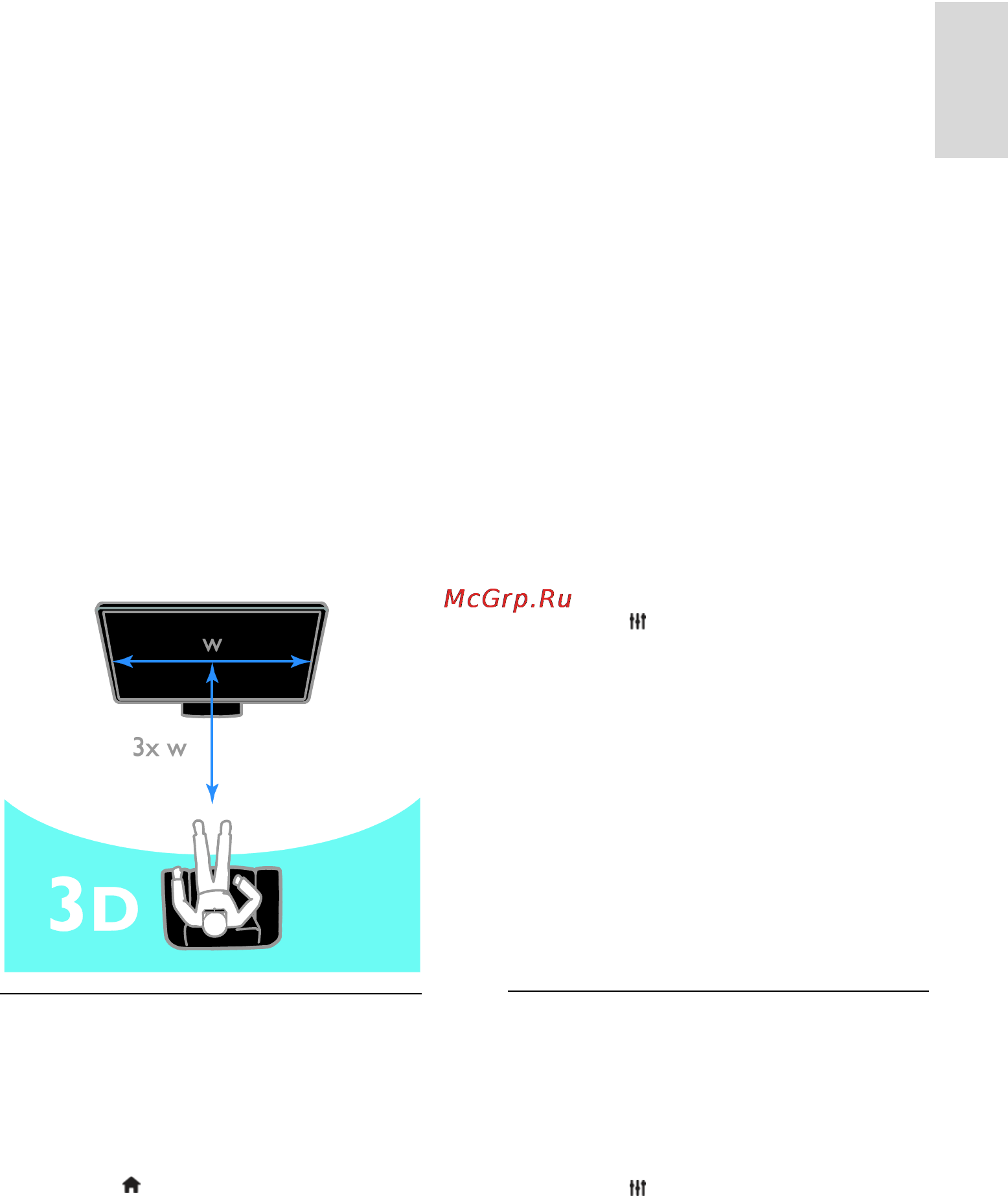 Philips 47PFL4307T/12 [21/84] Отключение 3d формата