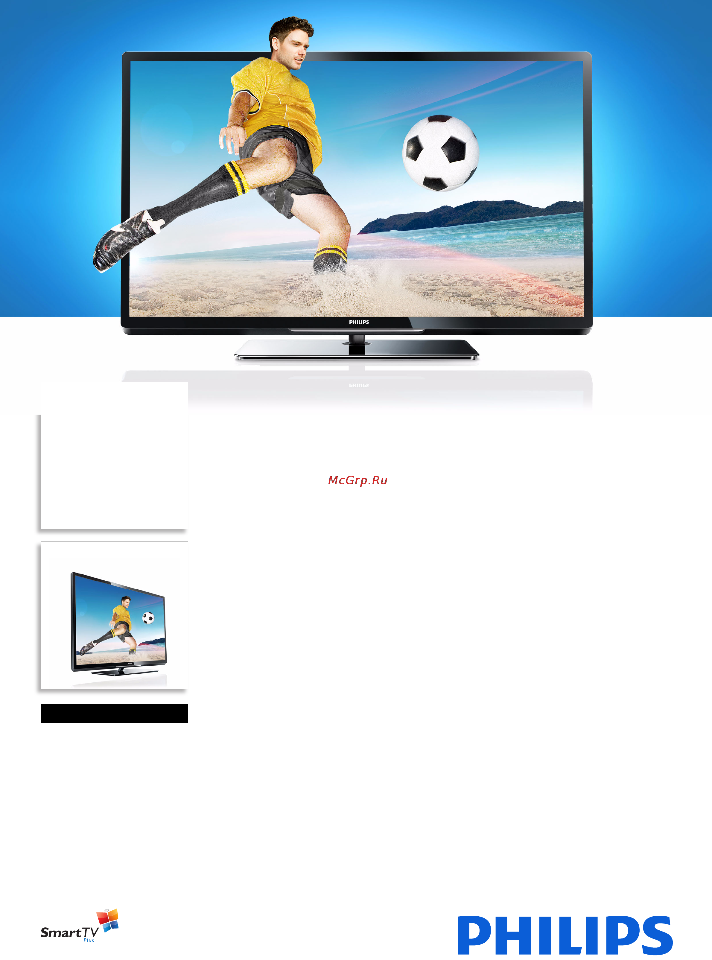 Philips 42PFL4307T/12 Спецификация онлайн