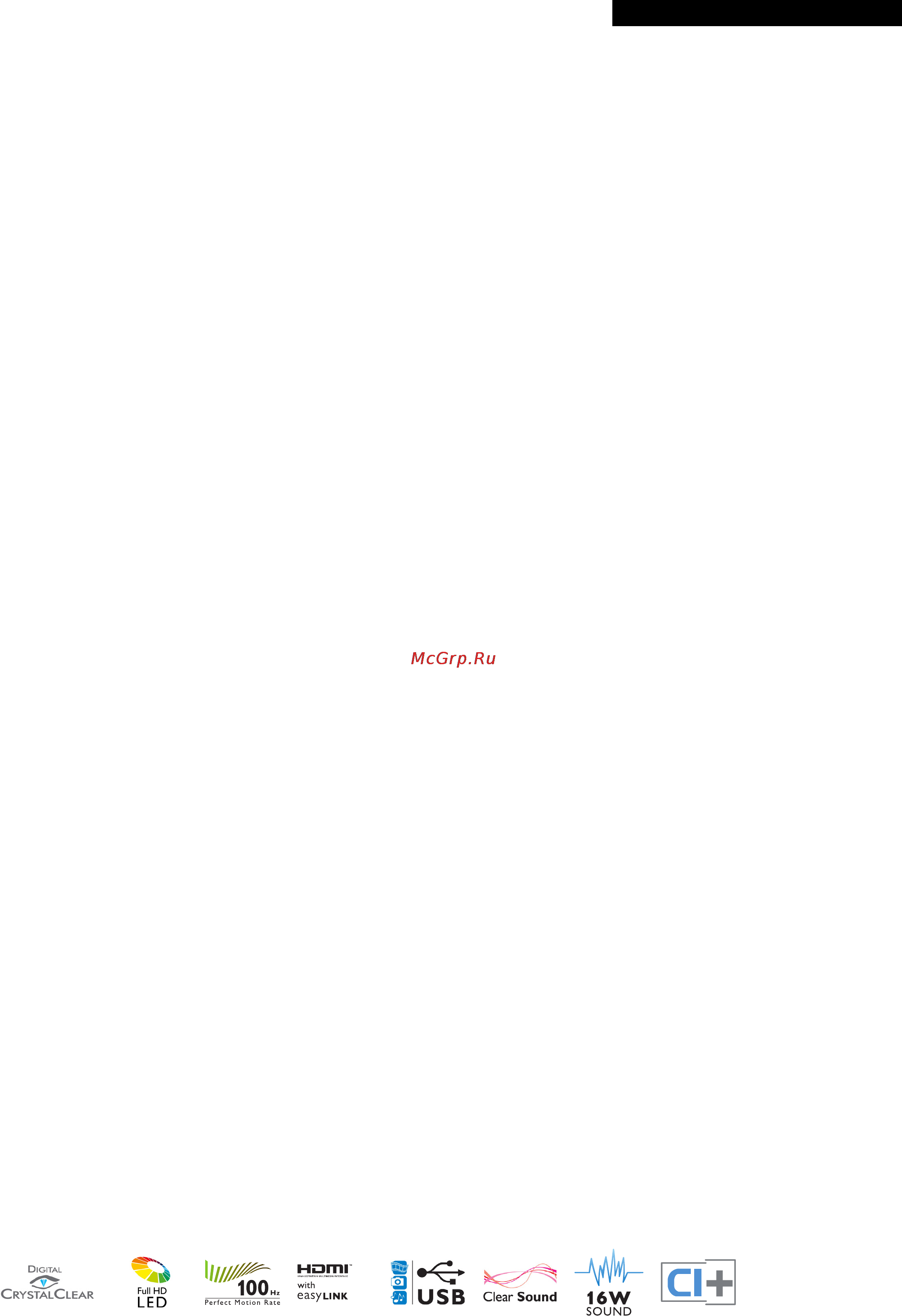 Philips 47PFL3188T/60 [2/3] Особенности