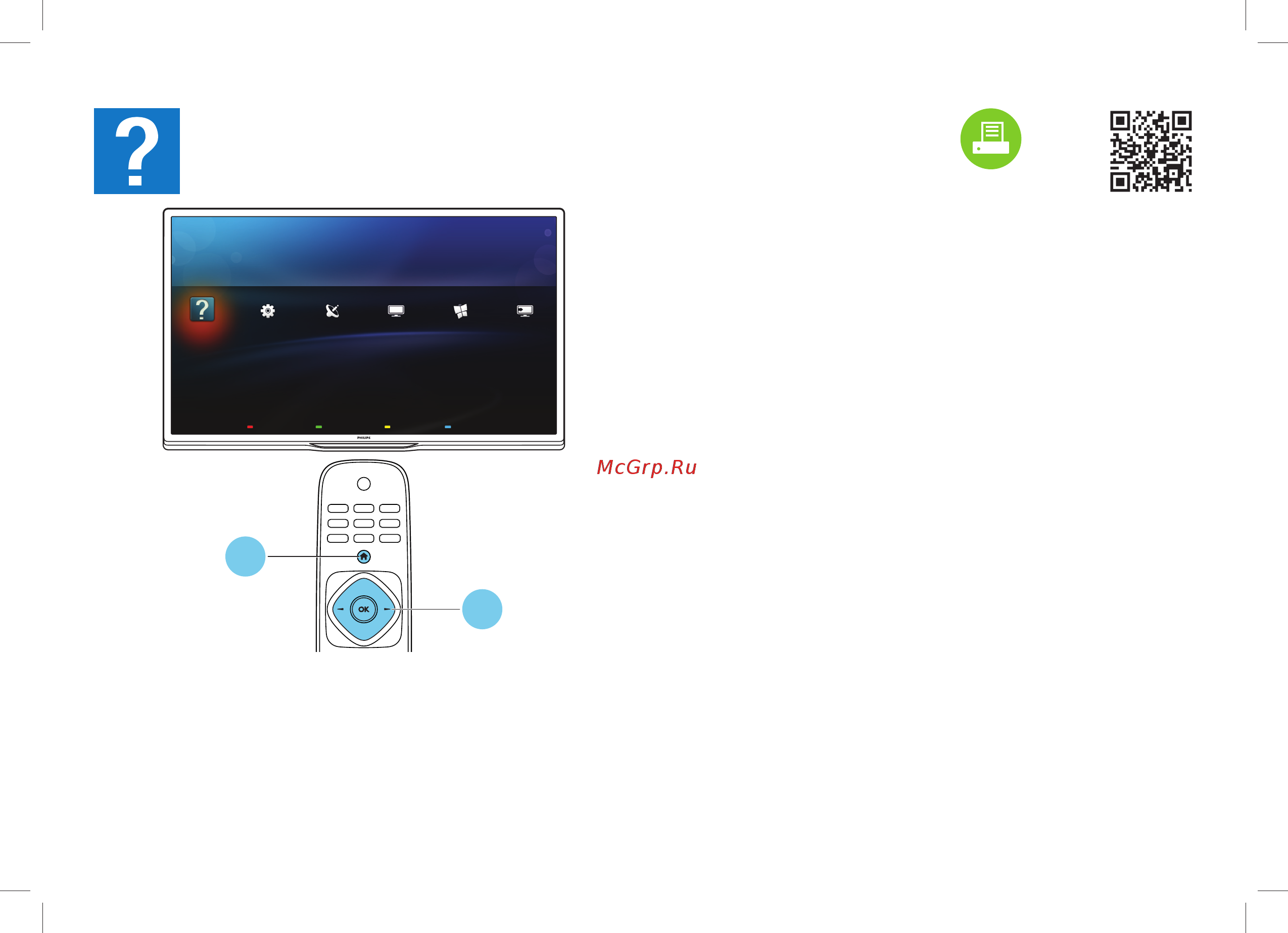 Philips 40PFL4528T [16/20] Www philips com support