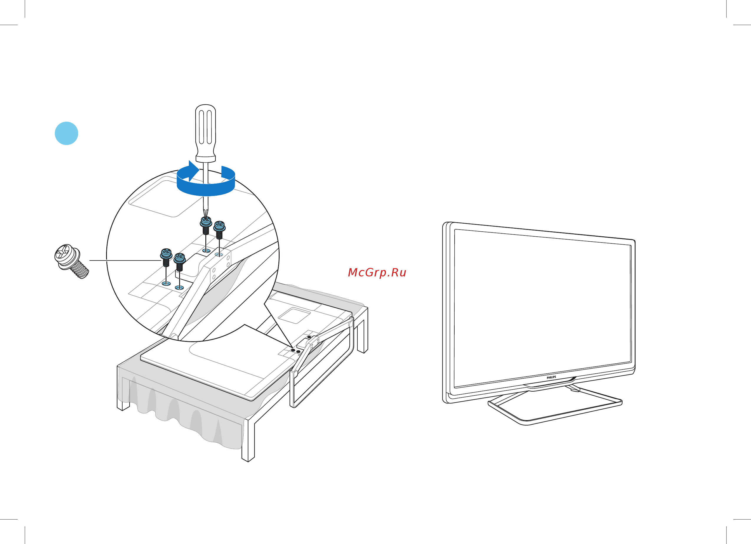 Philips 46PFL4508H Инструкция по быстрому запуску онлайн [6/20] 118650