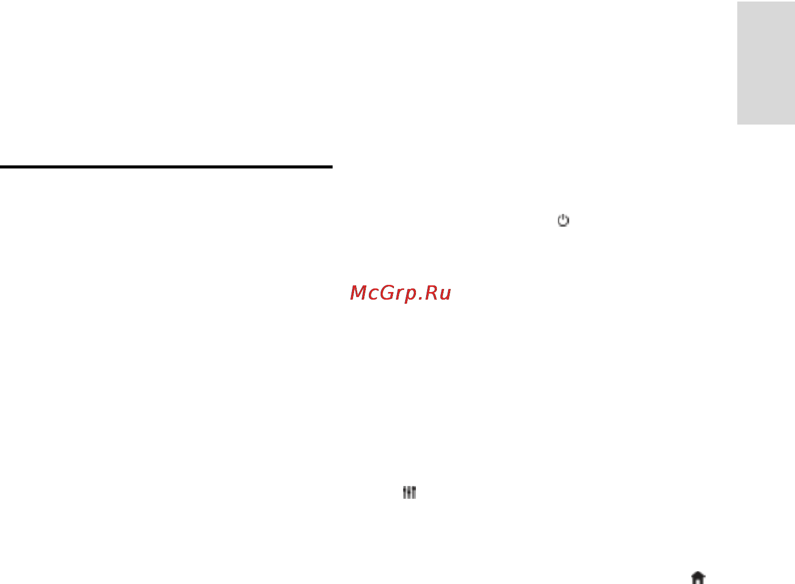 Philips 32PFL3018T/60 [63/77] Поиск и устранение неисправностей