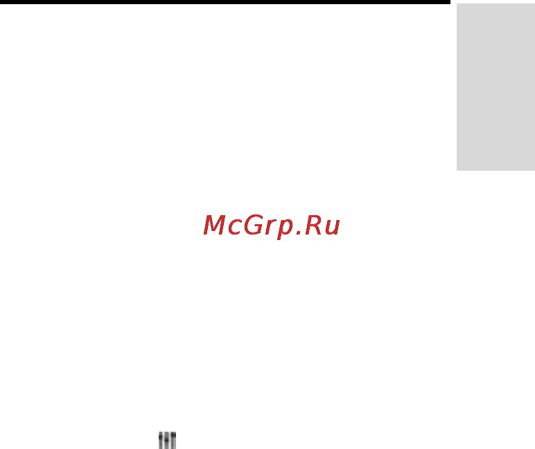 Philips 46PFL4358H [65/77] Проблемы со звуком