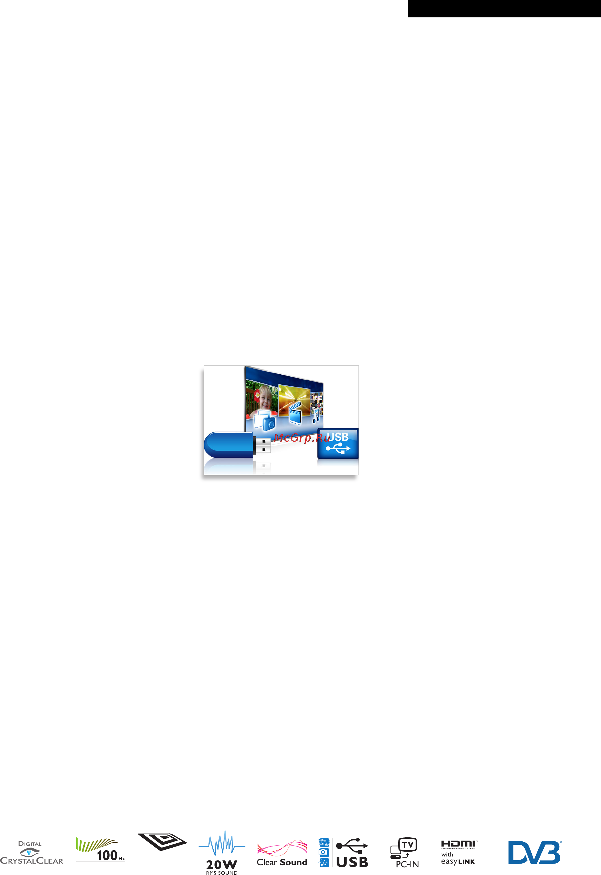 Philips 32PFL3107H/60 [2/3] Особенности