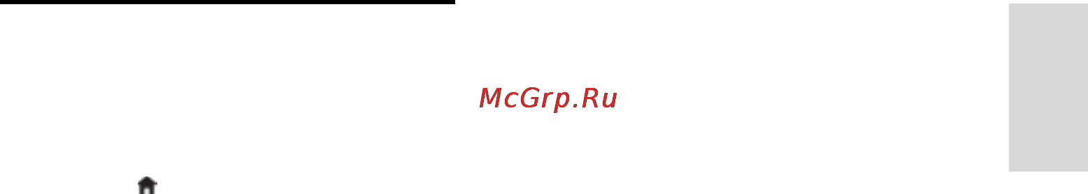 Philips 24PFL3108H/60 [29/52] Сбросить все