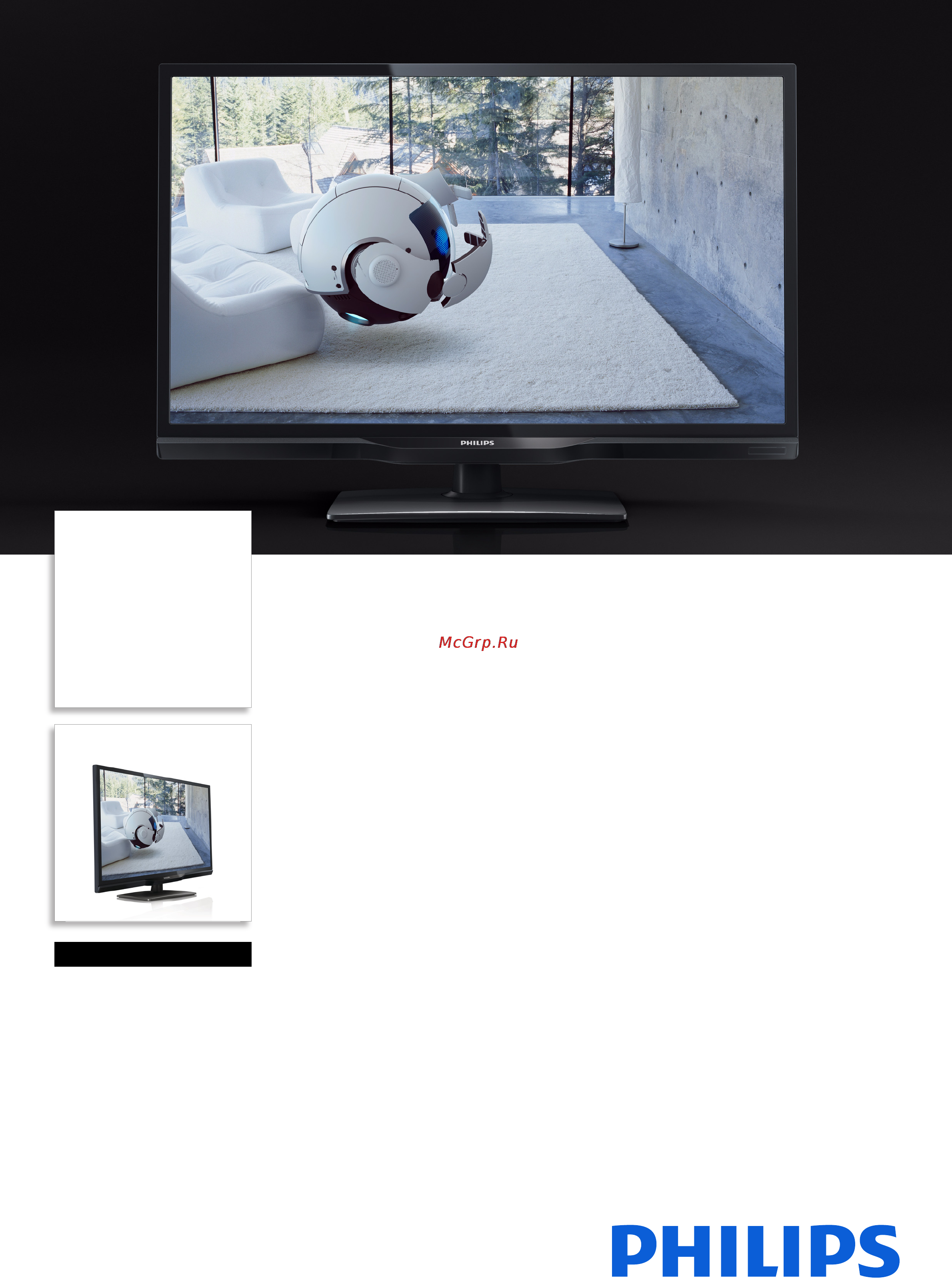 Philips 20PFL3108H/60 Брошюра онлайн