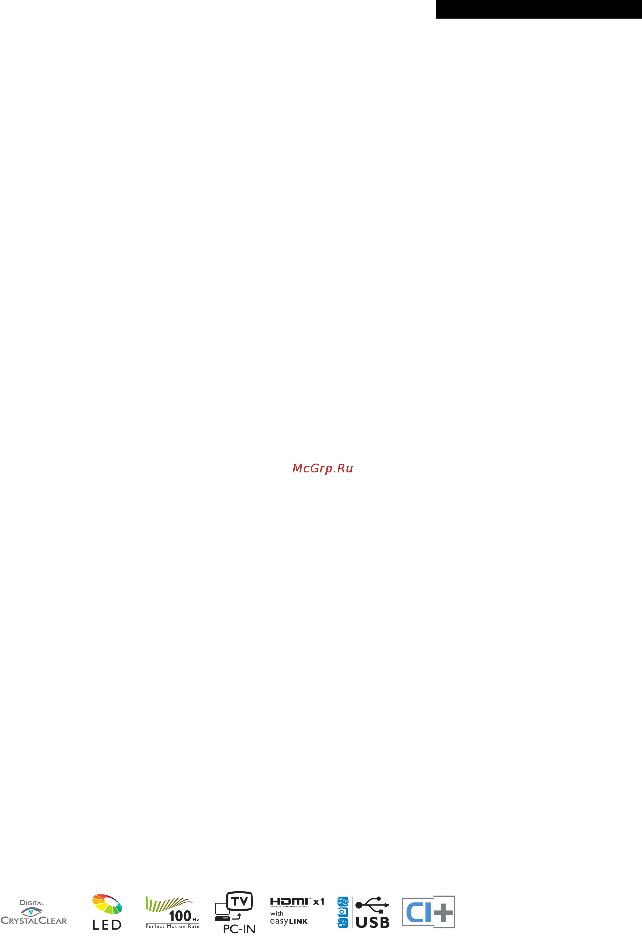 Philips 20PFL3108H/60 [2/3] Особенности