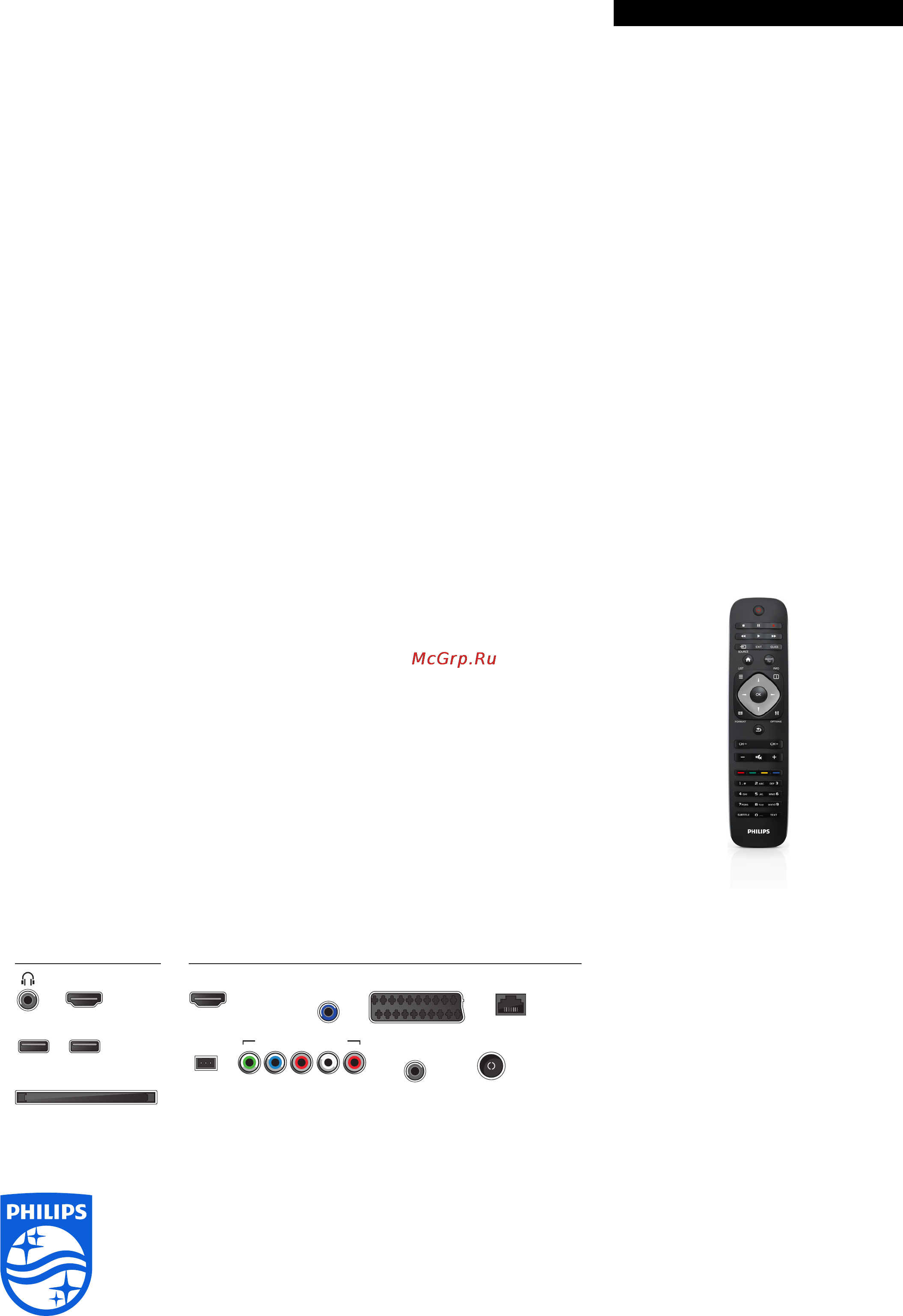 Philips 46PFL3208T/60 [3/3] Характеристики