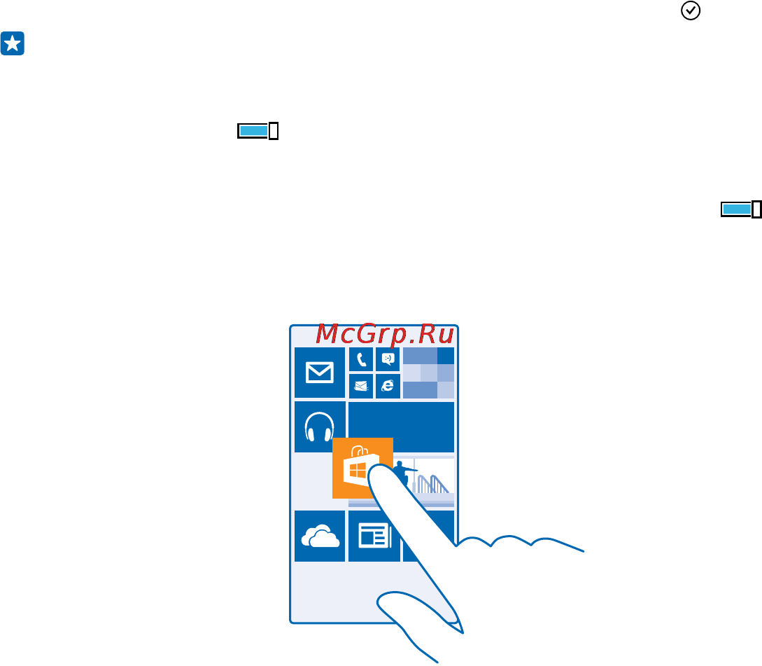 Nokia Lumia 620 Pink [31/120] Персональная настройка рабочего стола