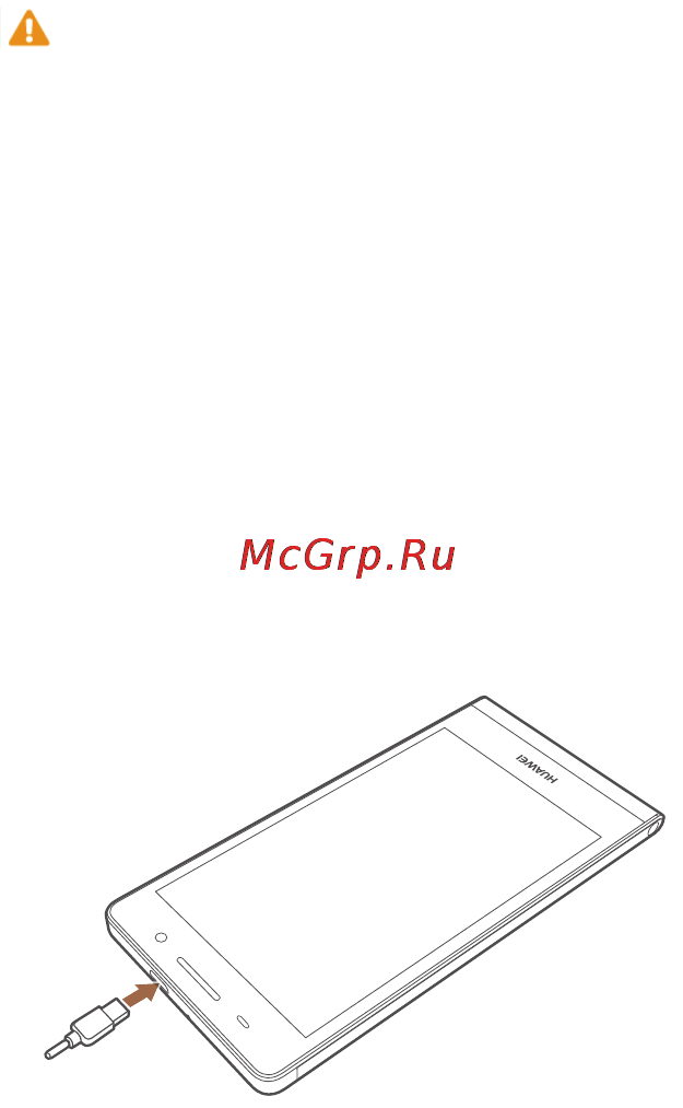 Huawei Ascend P6 White [10/24] Зарядка батареи