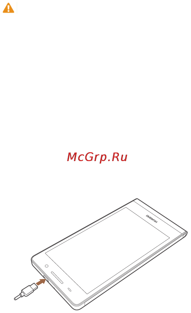 Huawei Ascend P6 White [15/24] Заряджання акумулятора