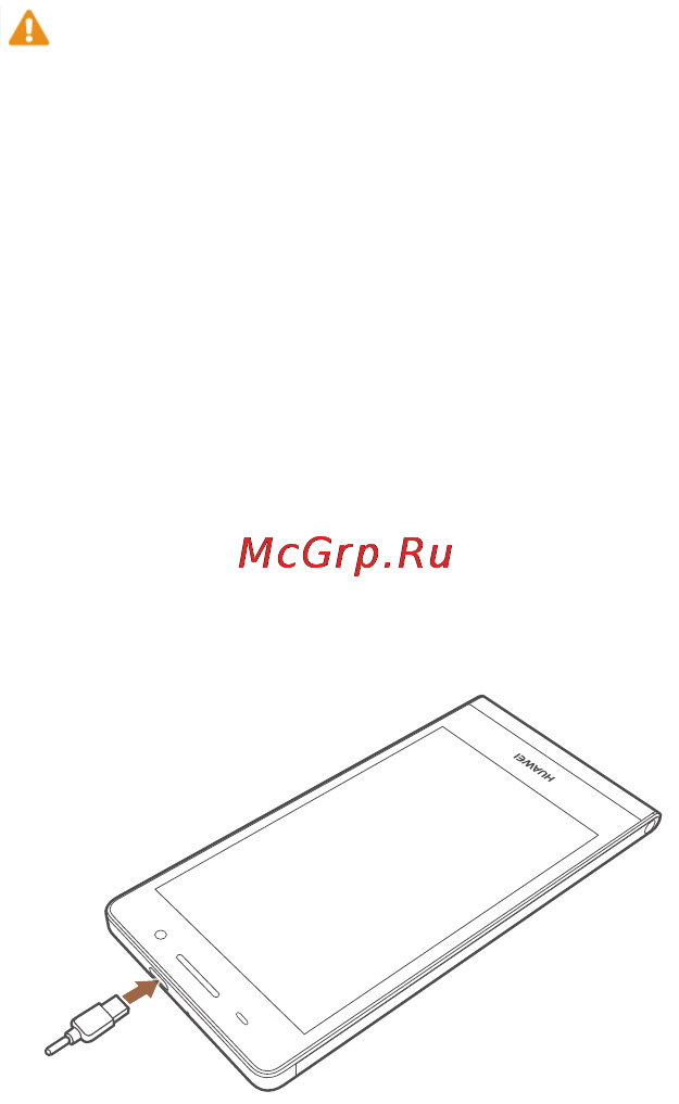 Huawei Ascend P6 White [20/24] Батареяны қуаттау