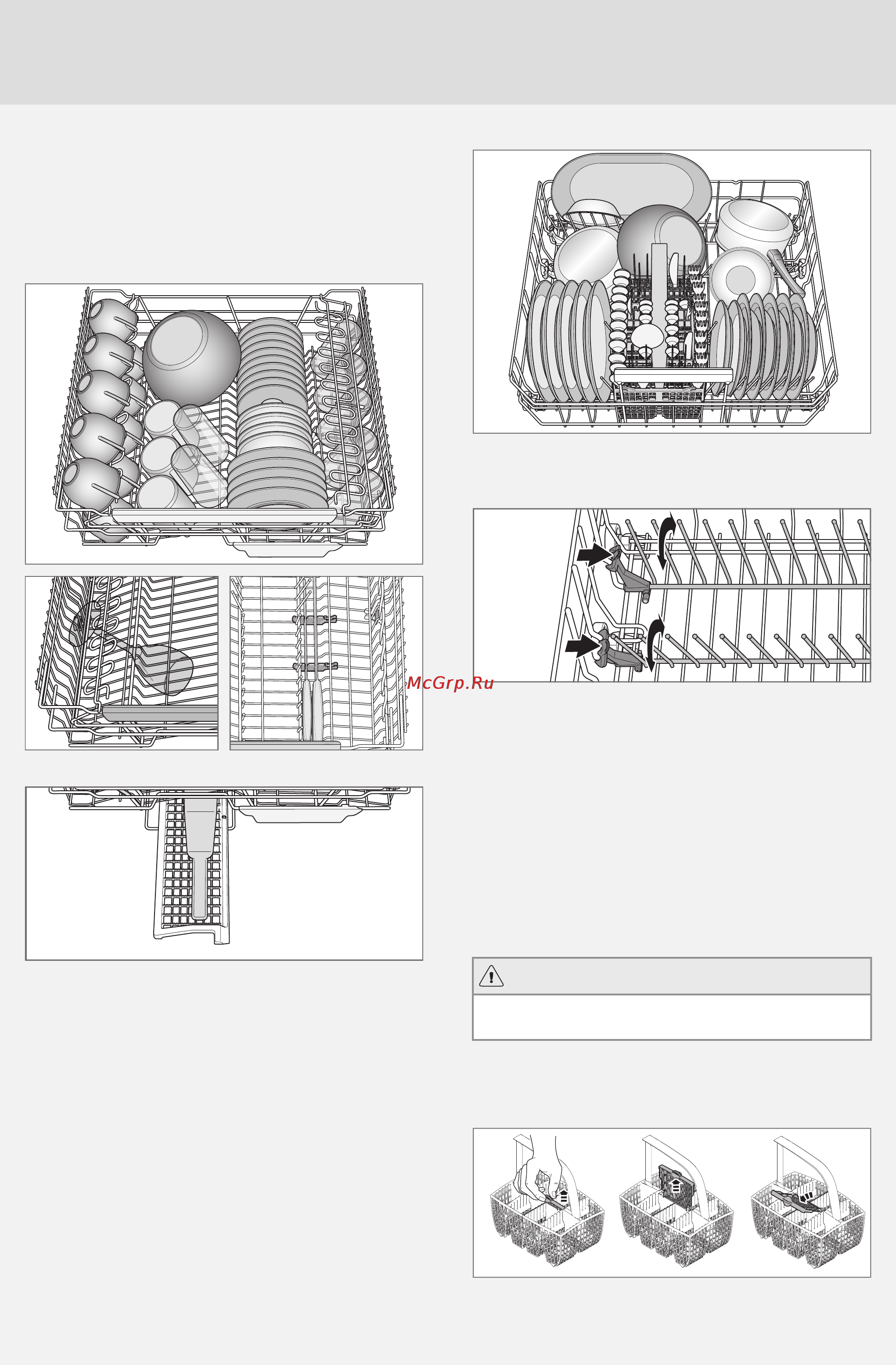 Asko D5436 W [5/24] Upper basket and knife basket