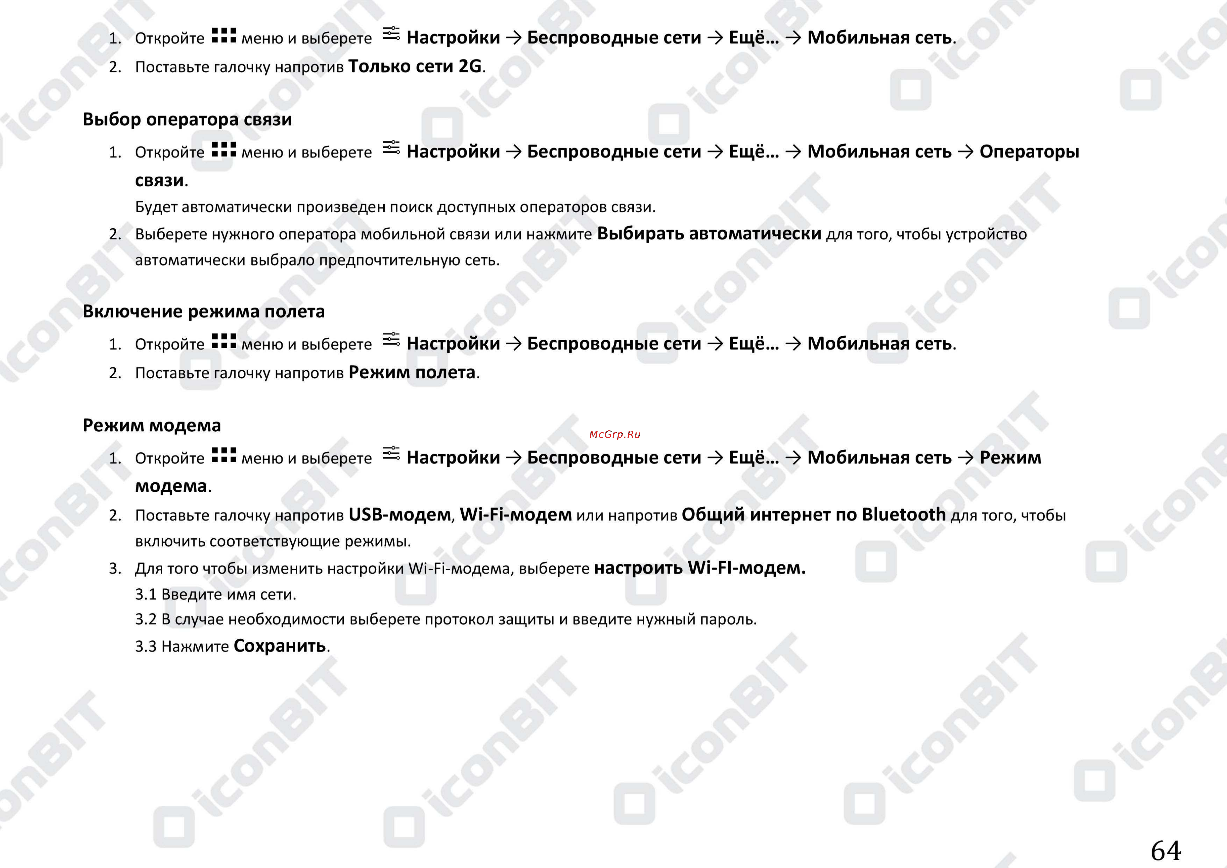 Senseit R280 [64/68] Usb модем wi fi модем