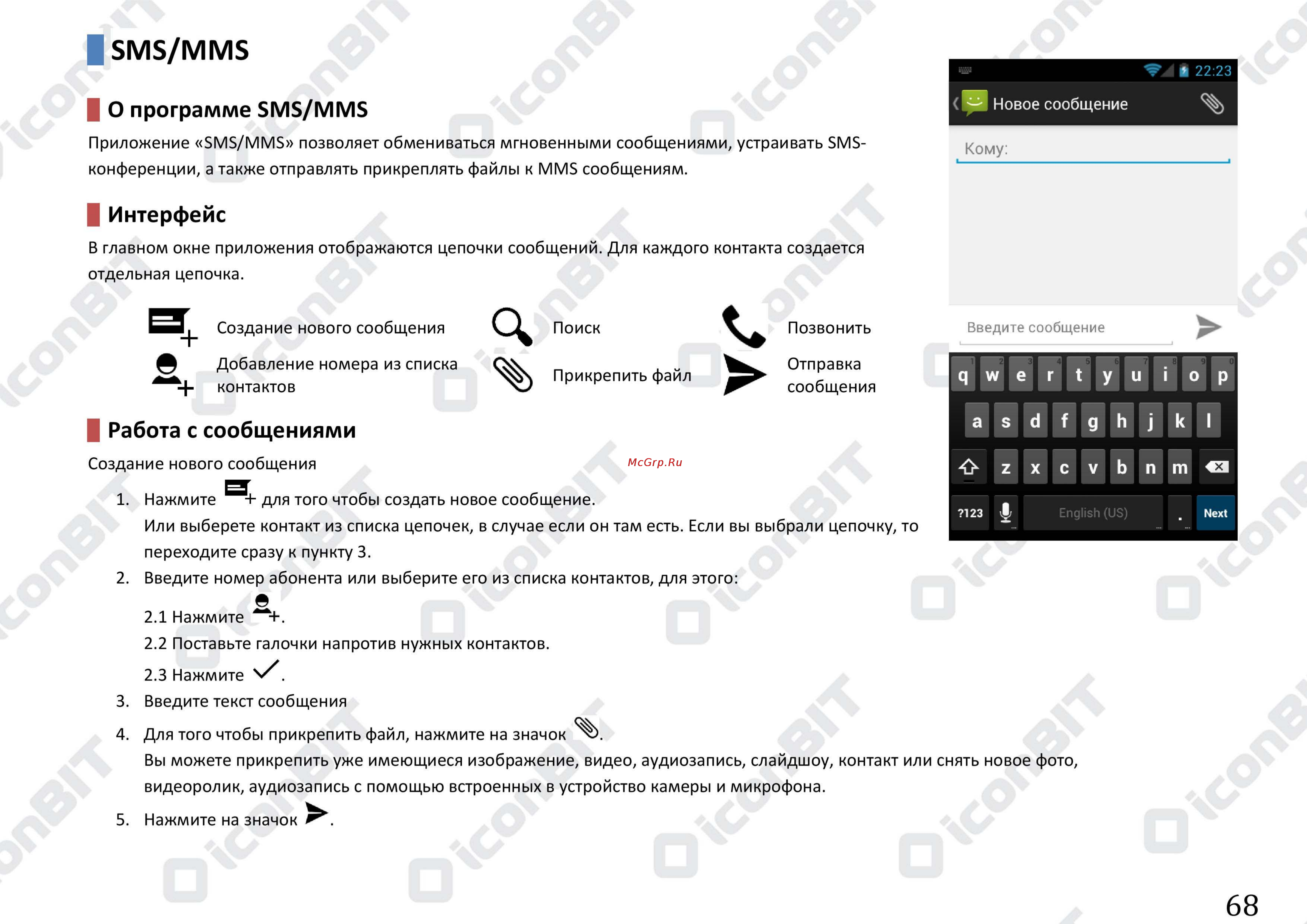 Senseit R280 [68/68] Sms mms