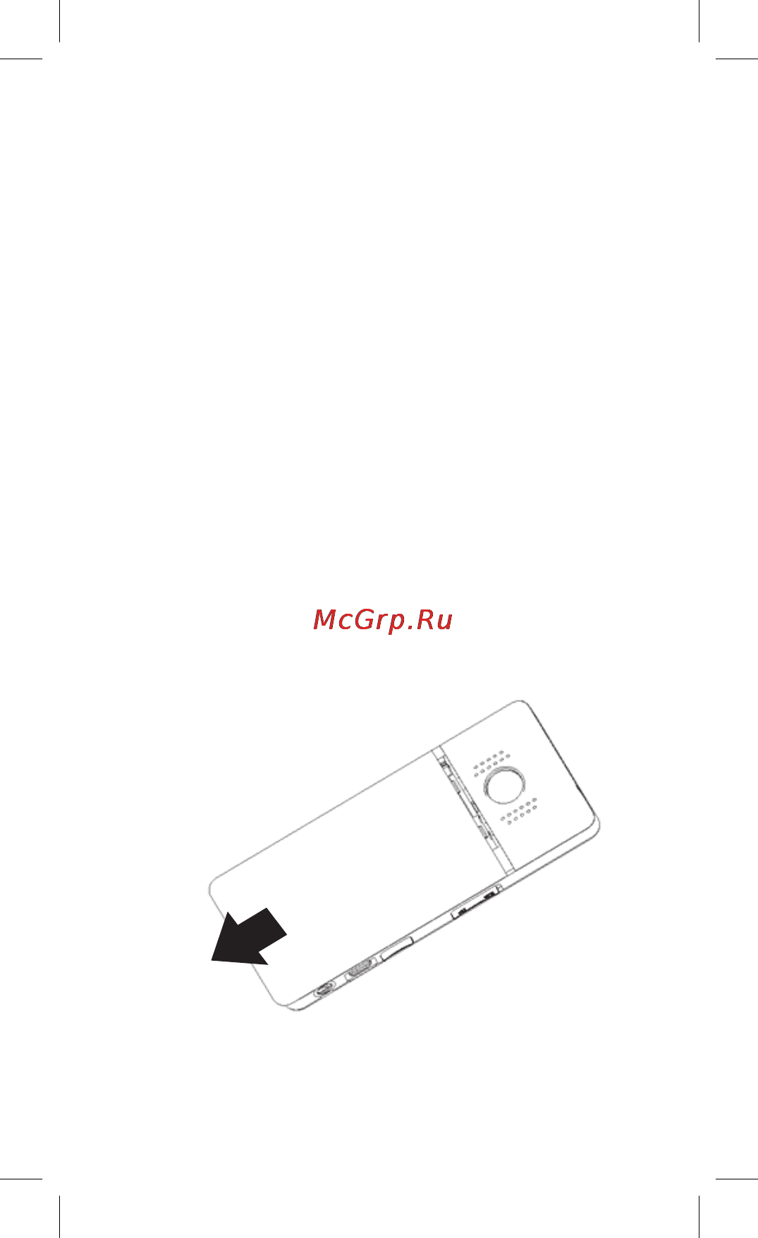 Senseit S7 [12/40] Важная информация