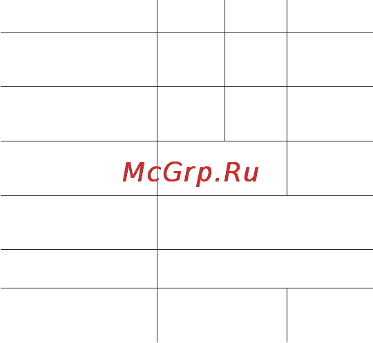 Senseit GS2 M+S [5/24] Комплектация