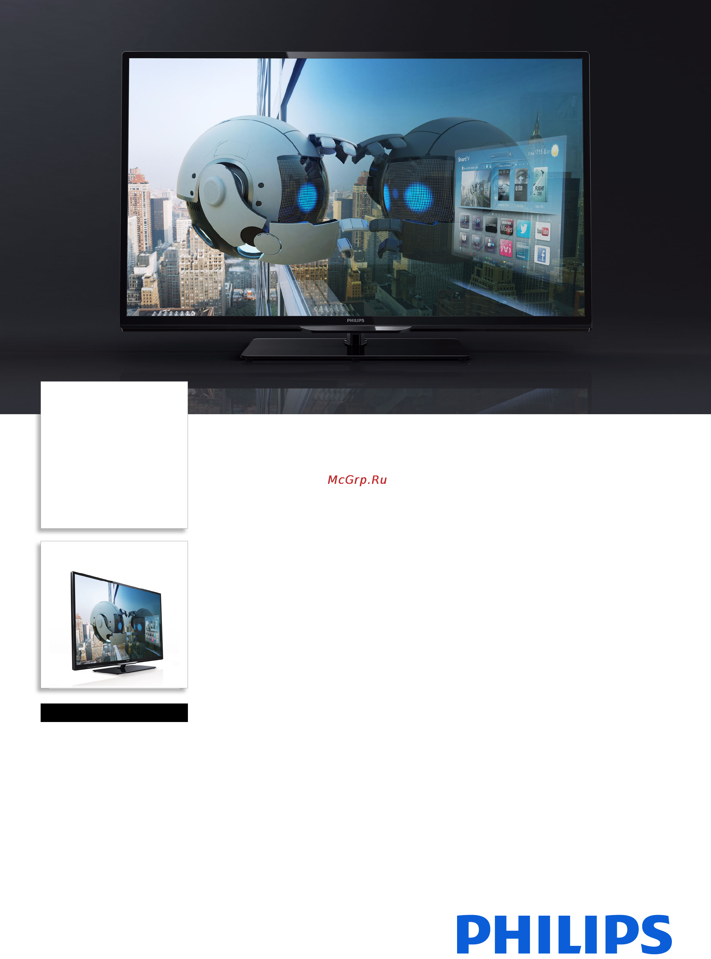 Philips 46PFL4208T/60 Брошюра онлайн