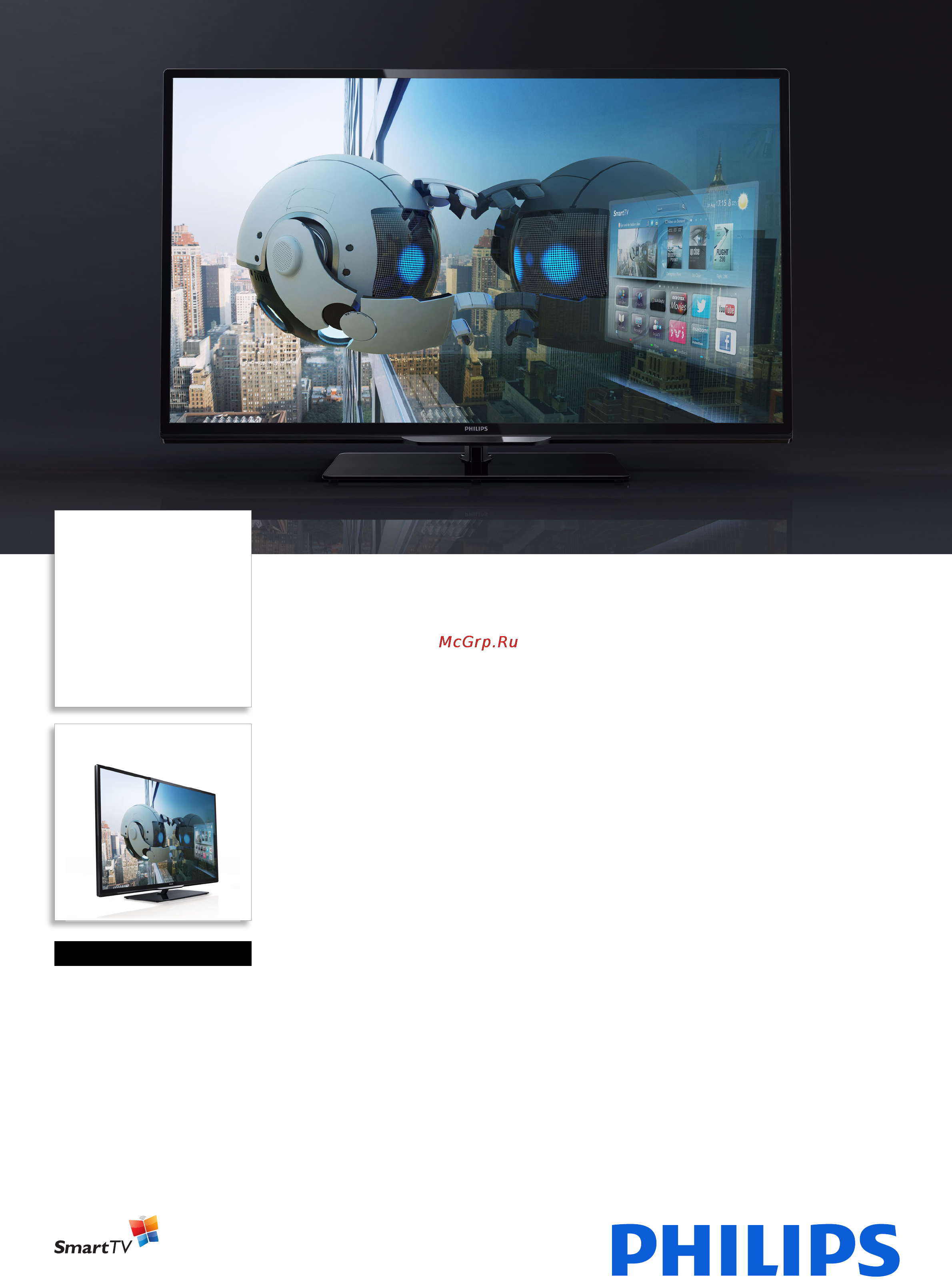 Philips 32PFL4208T/60 Брошюра онлайн