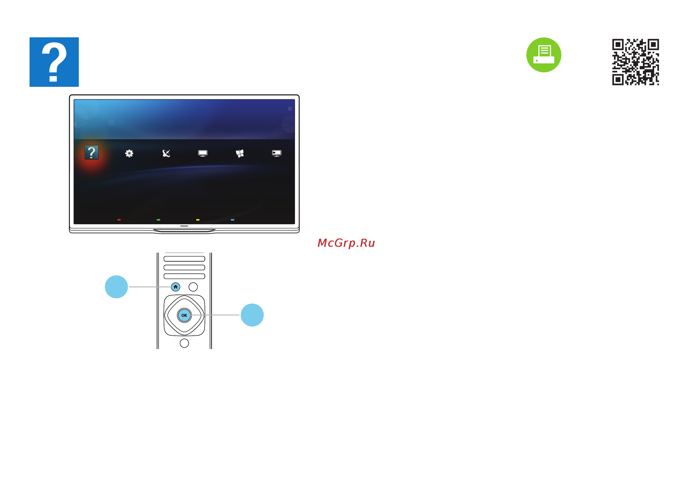 Philips 55PFL4988T/60 [16/18] Www philips com support