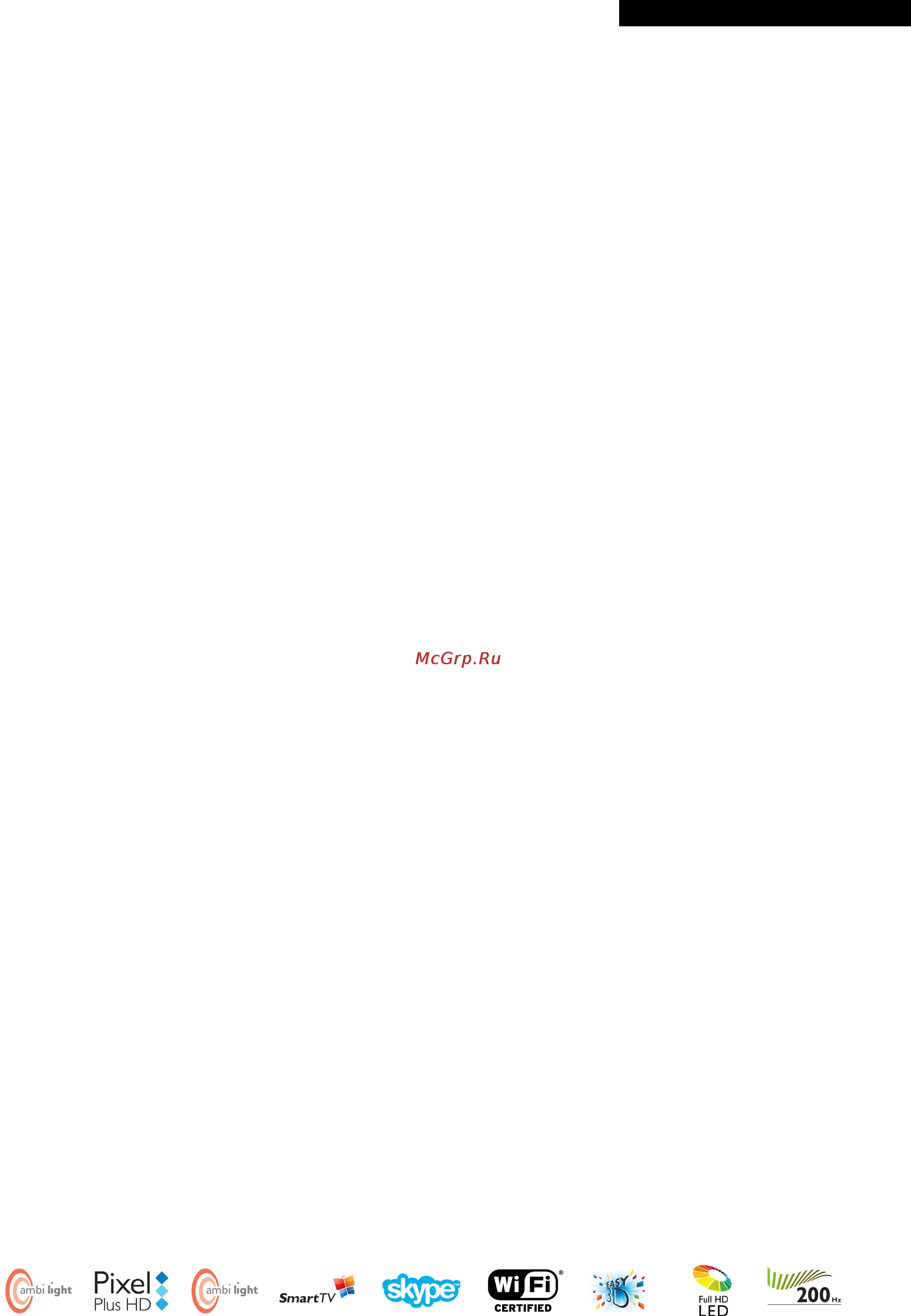 Philips 55PFL4988T/60 [2/3] Особенности