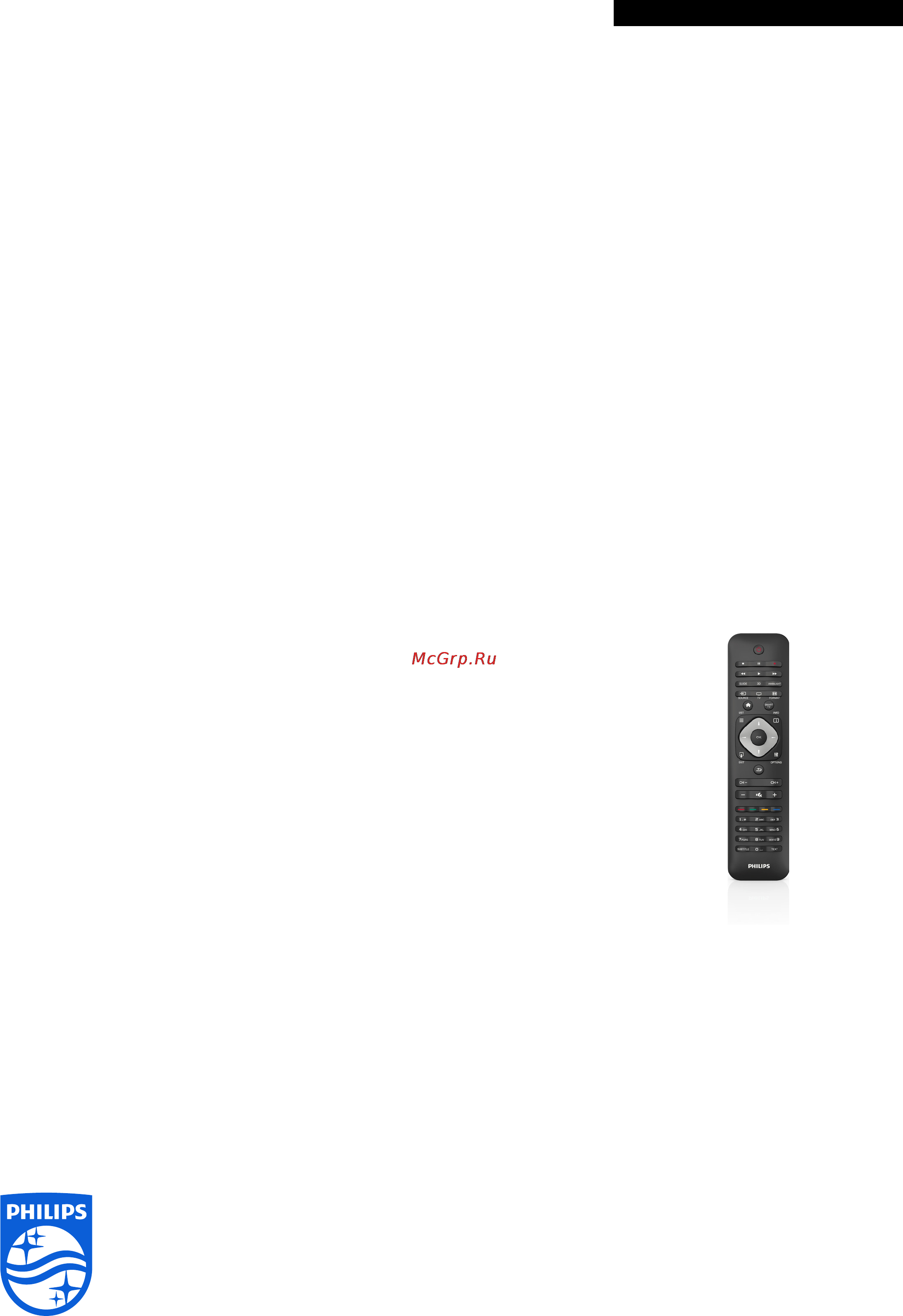 Philips 55PFL4988T/60 [3/3] Звук