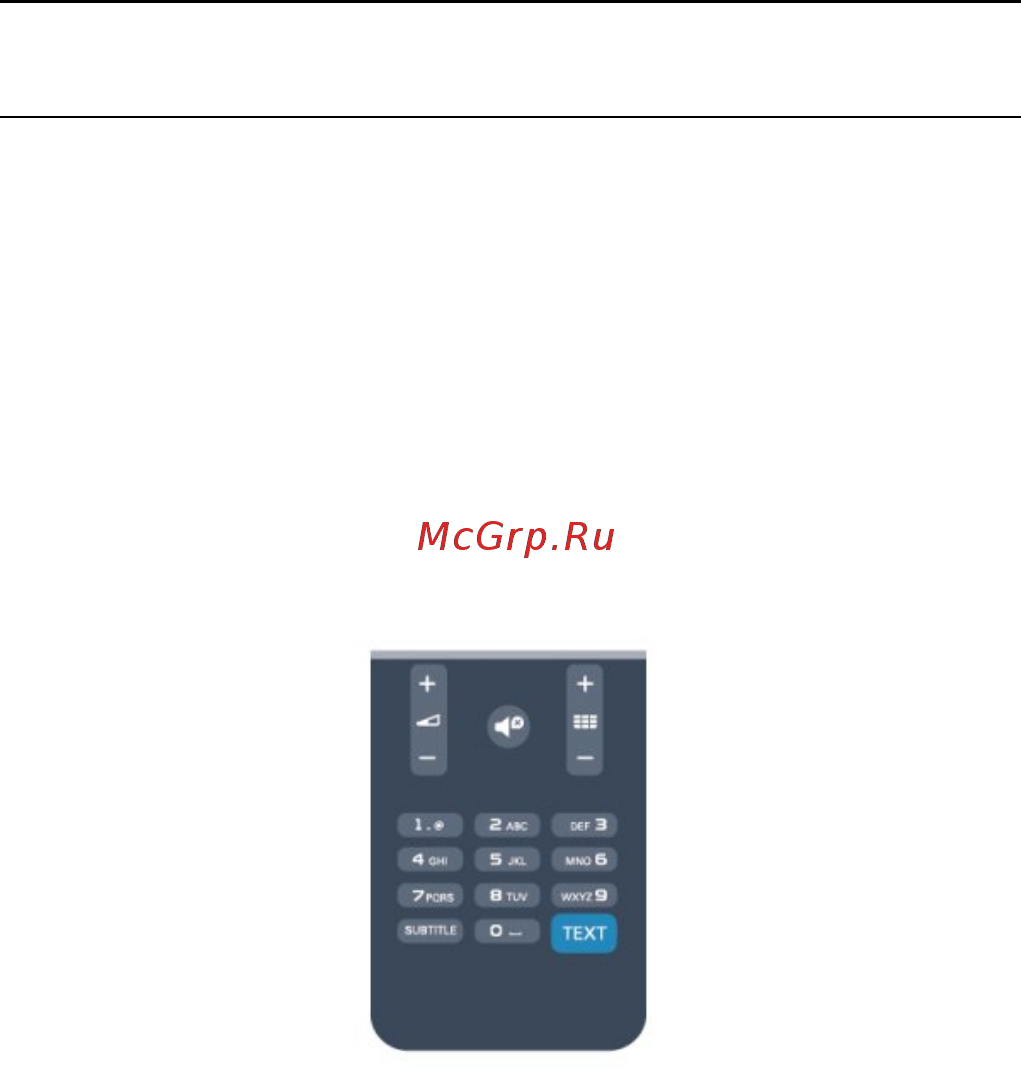 Philips 40PFT4100/60 [19/51] Для доступа к телетексту во время просмотра телевещания нажмите text