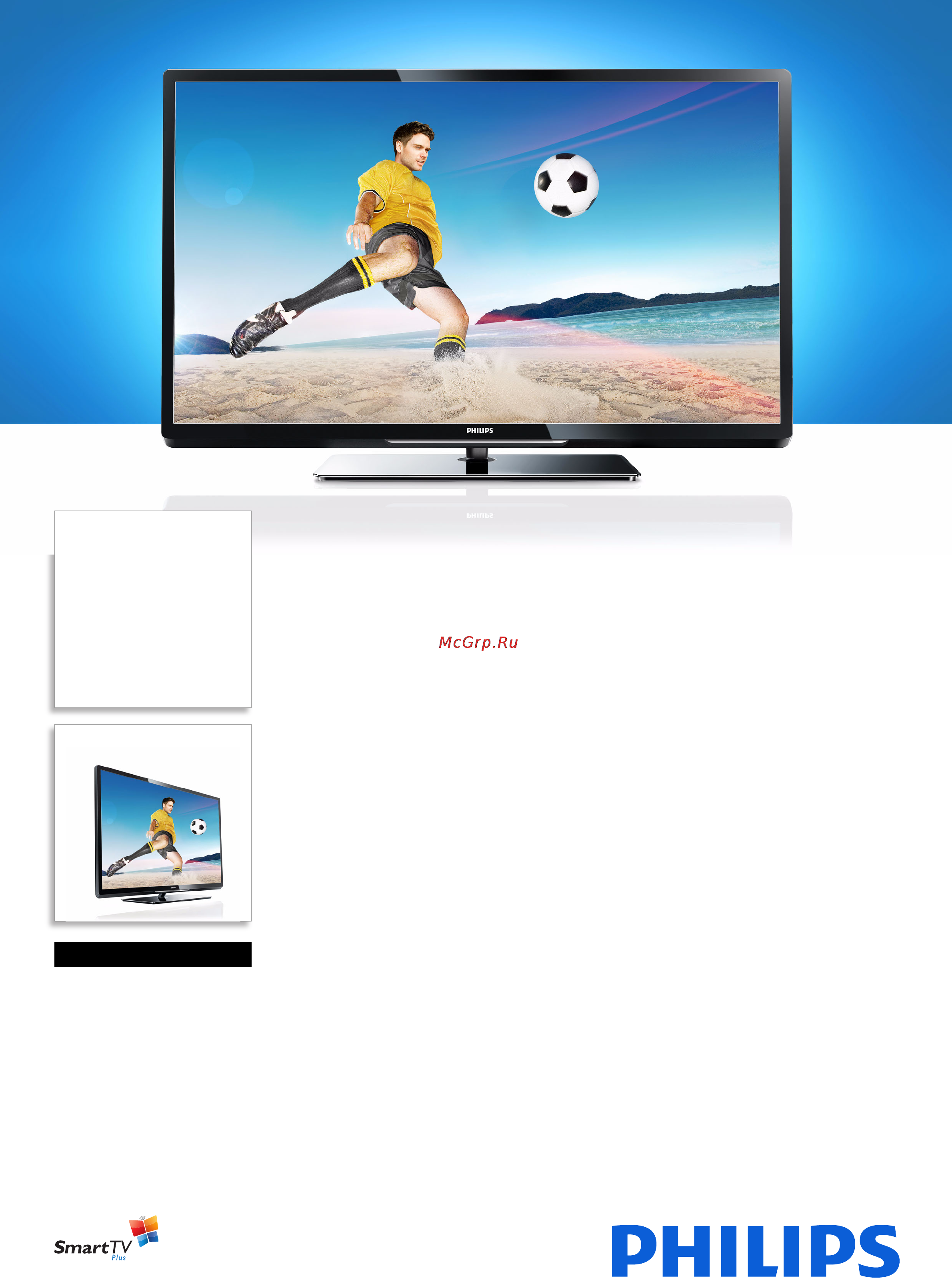 Philips 47PFL4007T/60 Брошюра онлайн