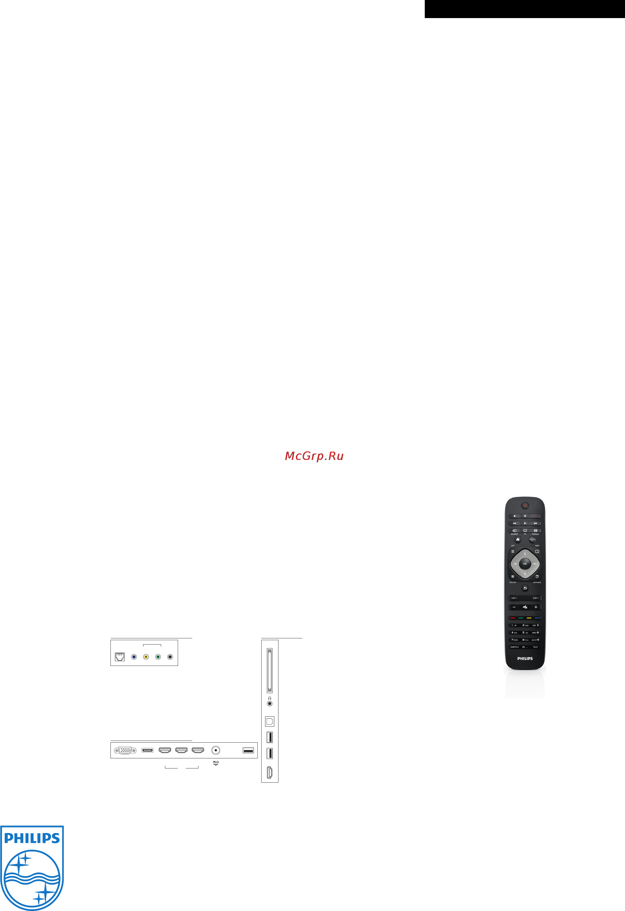 Philips 47PFL4007T/60 [3/3] Характеристики