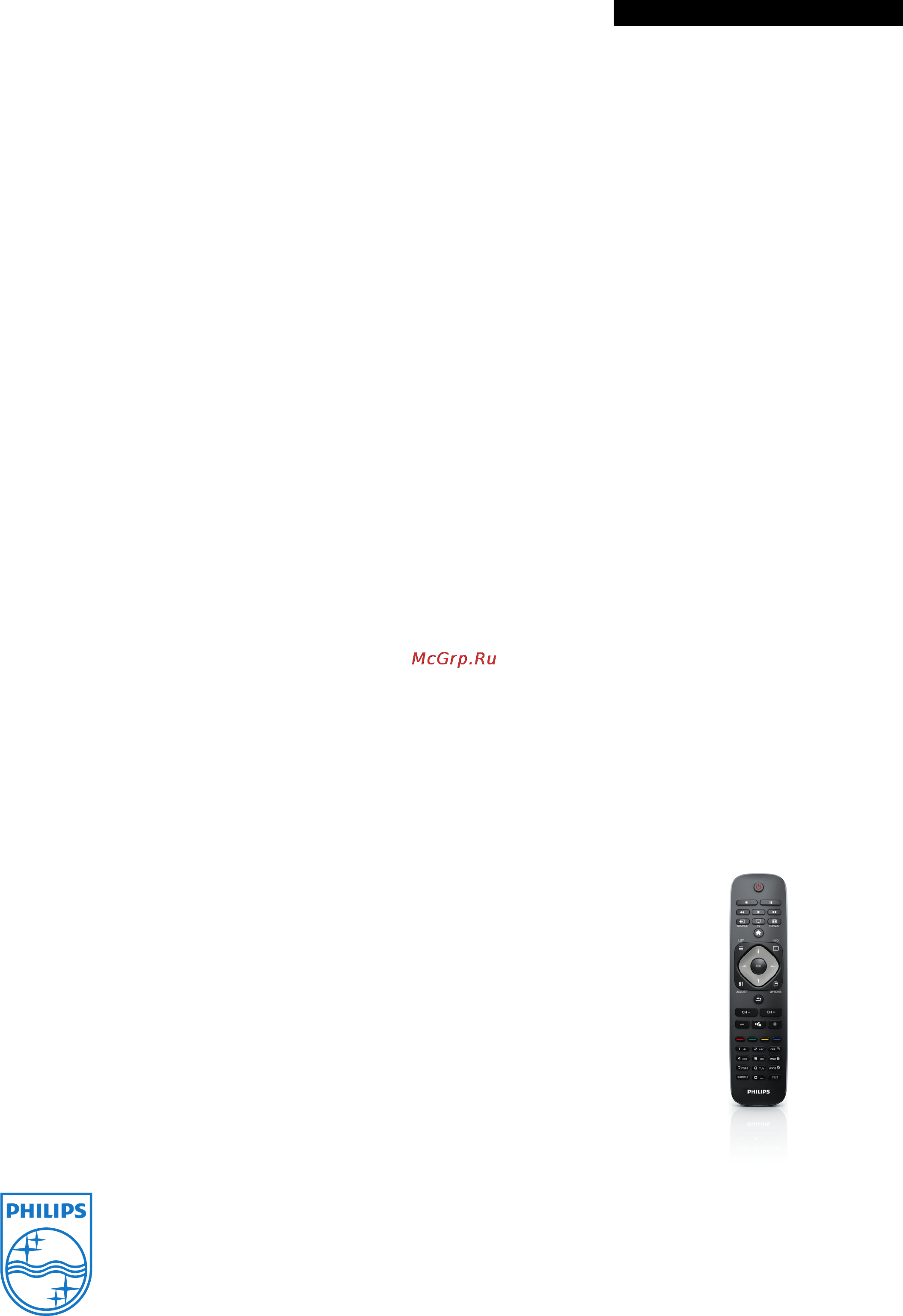Philips 40PFL3107H/60 [3/3] Мультимедийные приложения