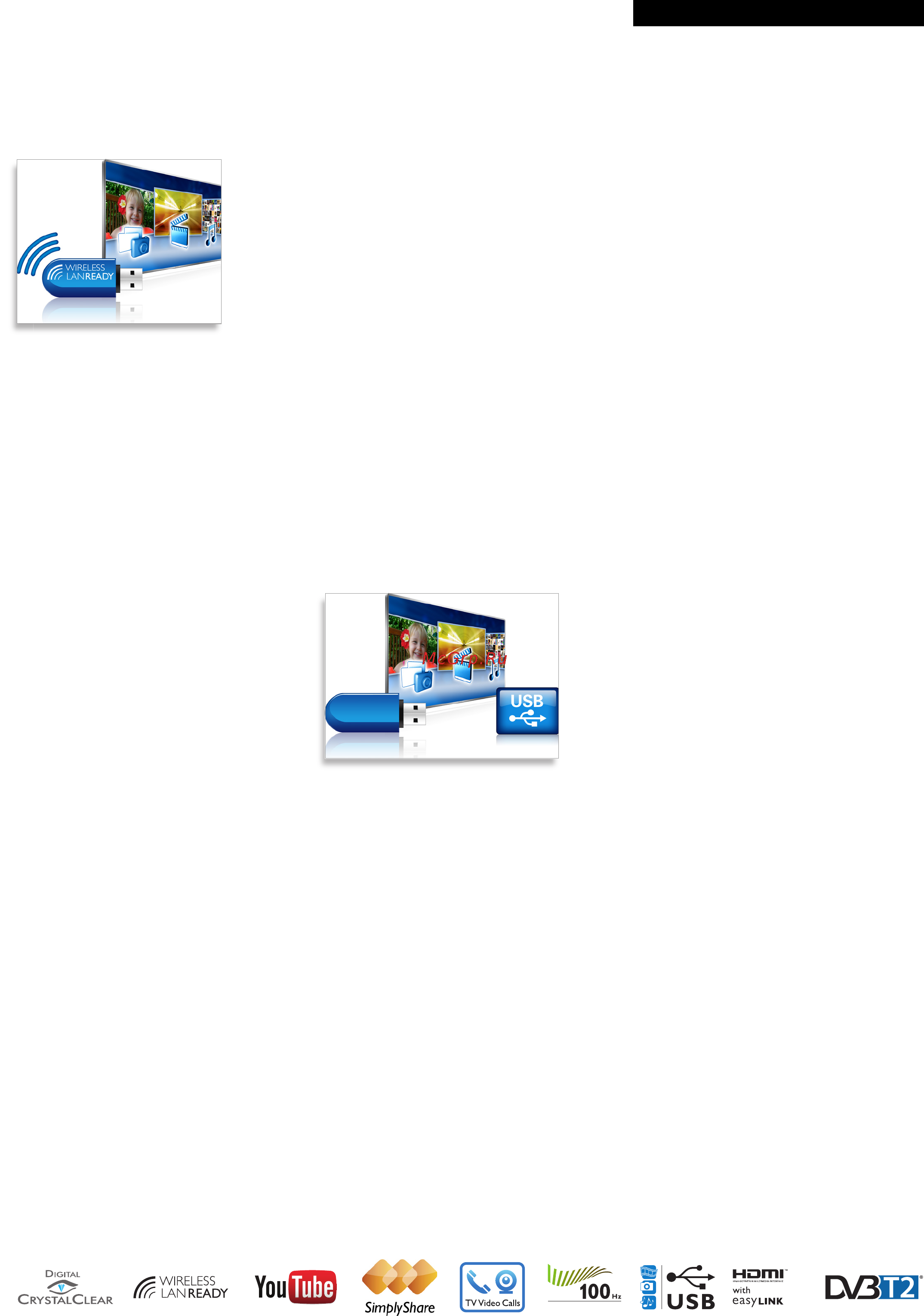 Philips 37PFL3507T [2/3] Особенности
