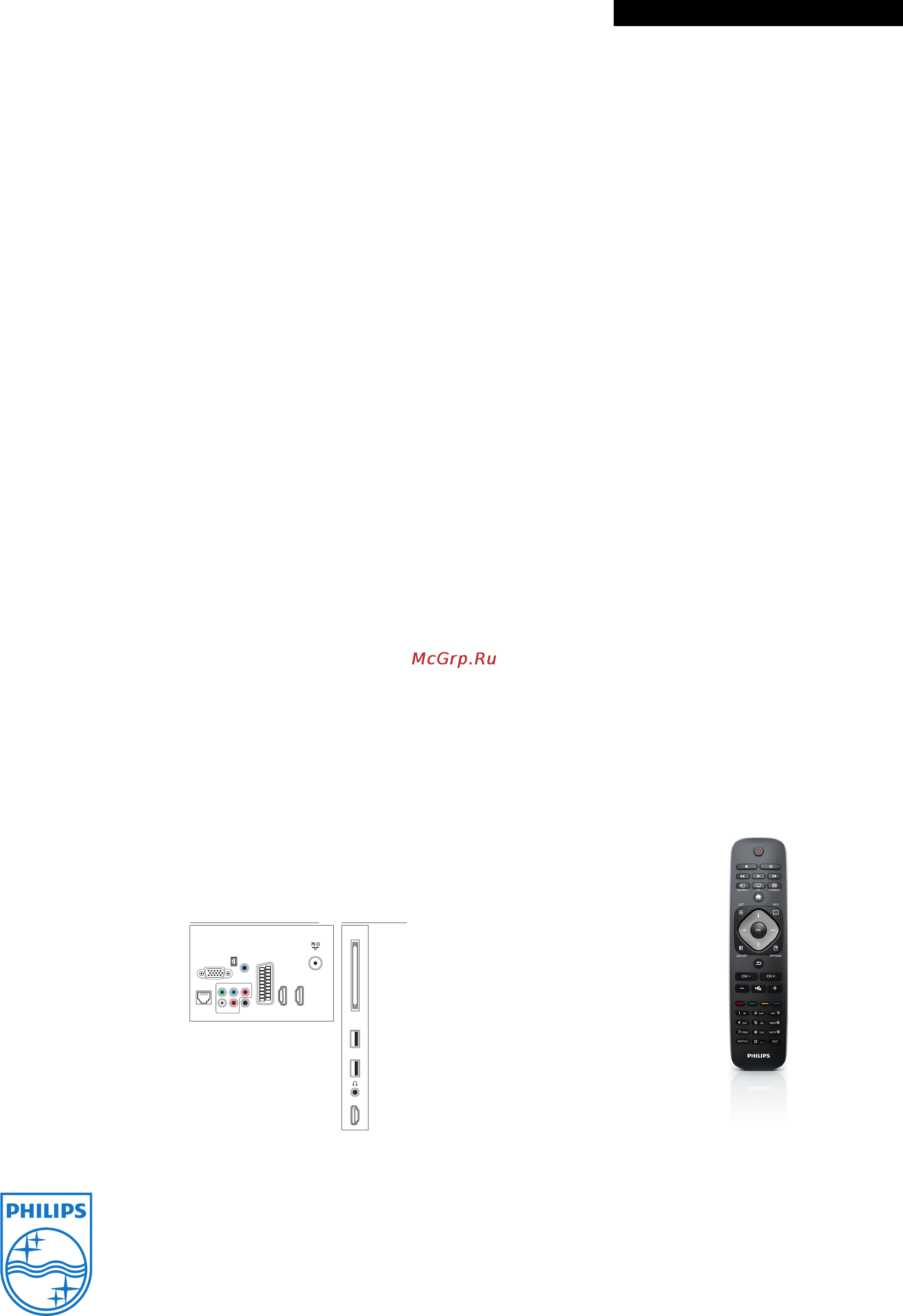 Philips 32PFL3517T/60 [3/3] Характеристики