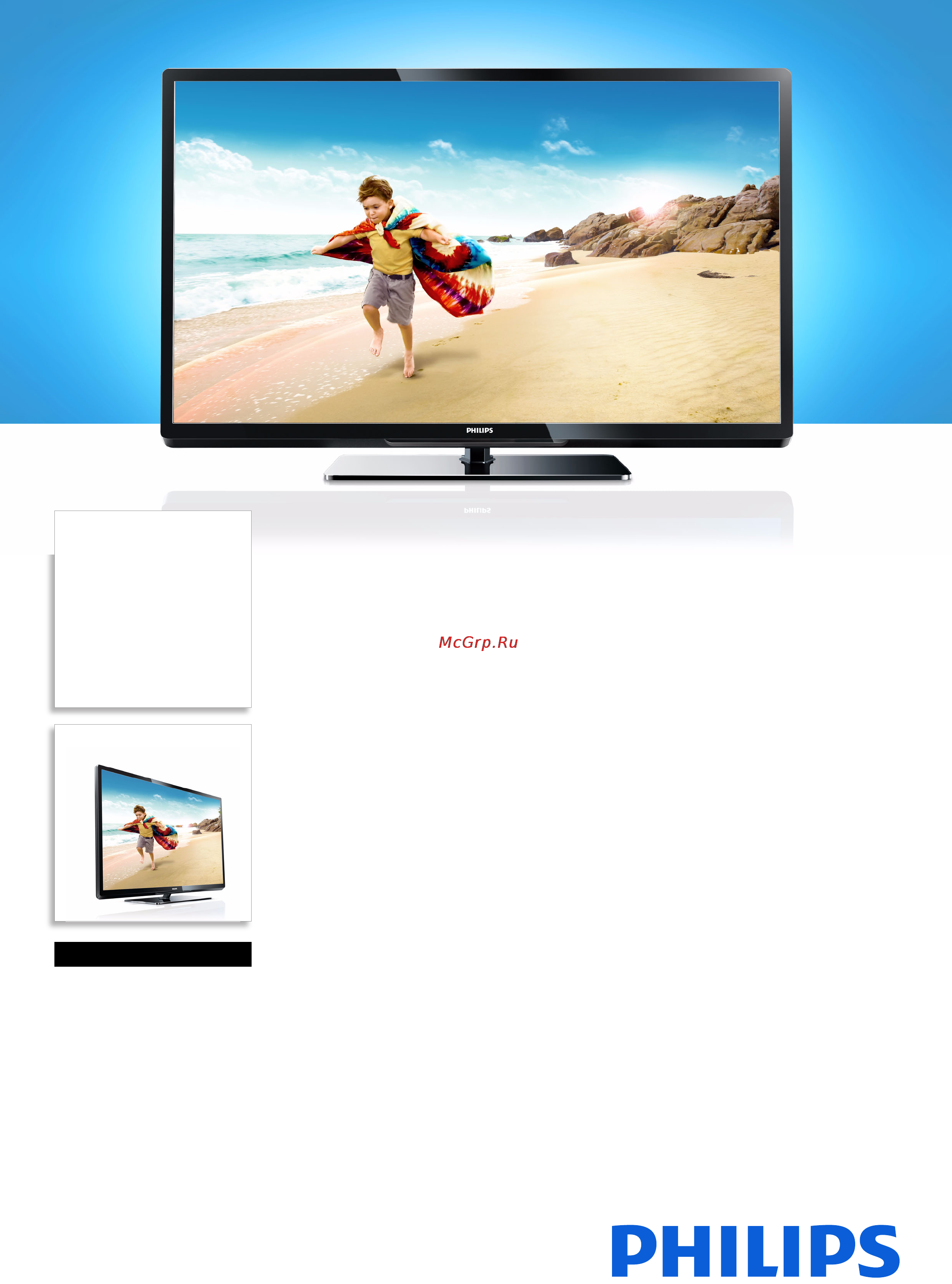 Philips 32PFL3507T/60 Брошюра онлайн