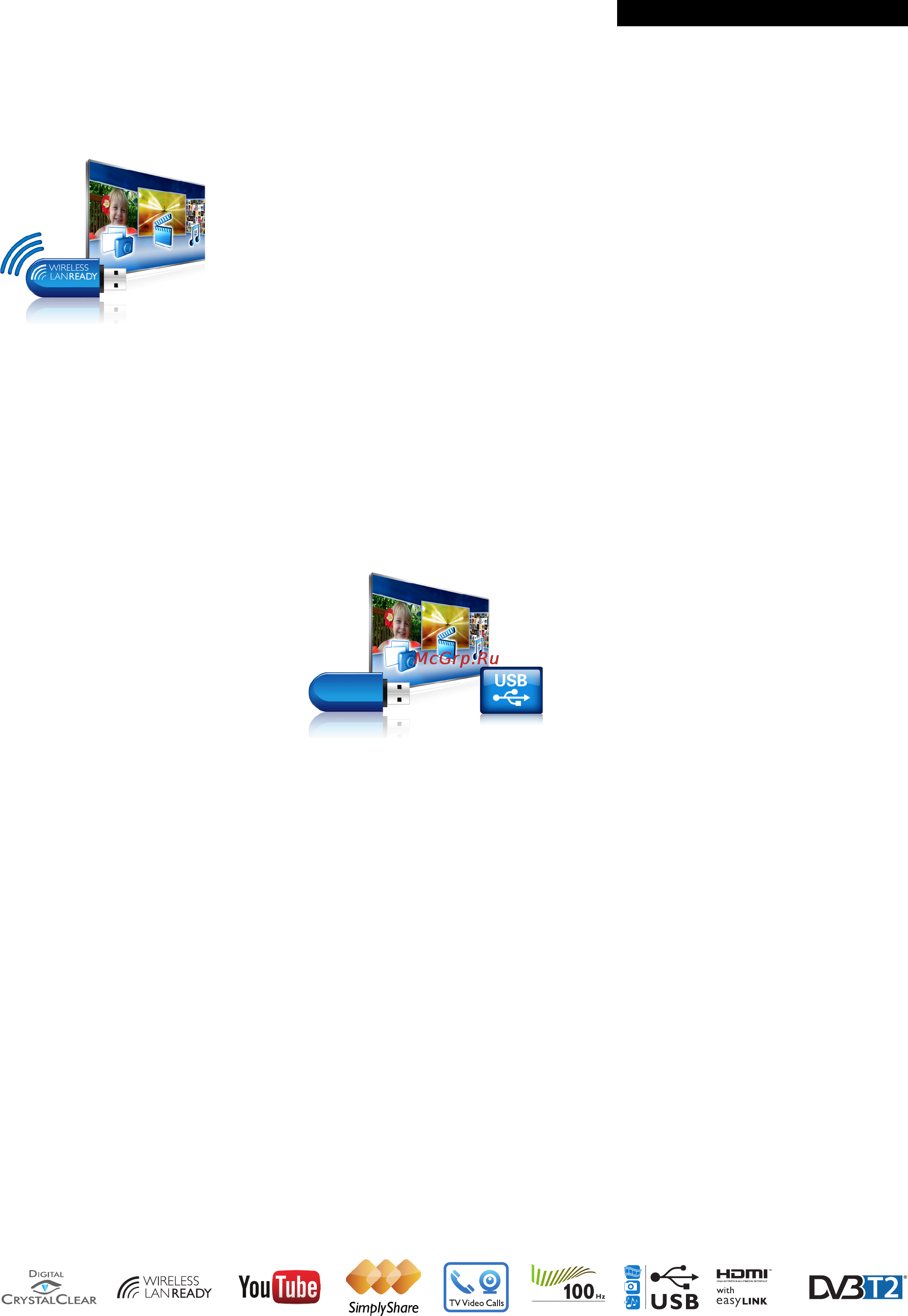 Philips 32PFL3507T/60 [2/3] Особенности