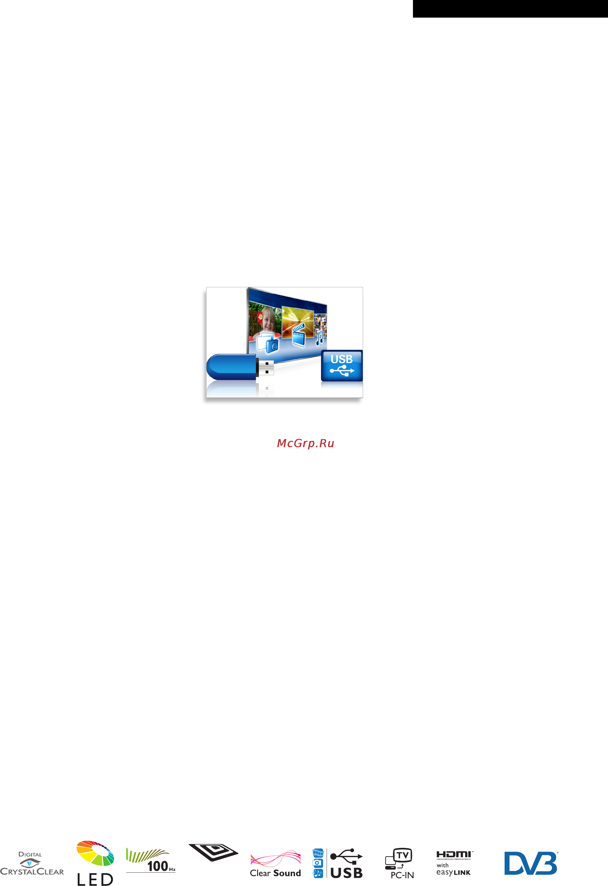 Philips 26PFL3207H/12 [2/3] Основные особенности
